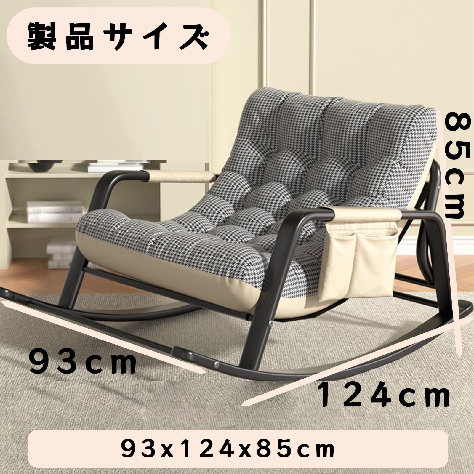 Amazon｜MLVFHN レイジーチェア ロッキングチェア 室内 ダブル