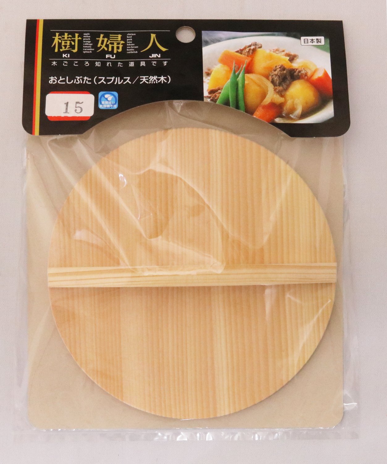 Ichihara Wood Drop Lid, 15cm