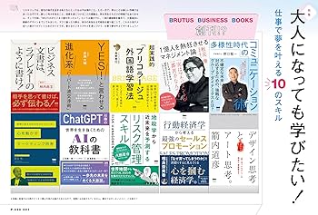 入手困難本　ビジネス最強の法則 プリンセス天功の夢とキャリアを必ず実現させる! Amazon.co.jp: プリンセス天功の夢とキャリアを必ず実現させる