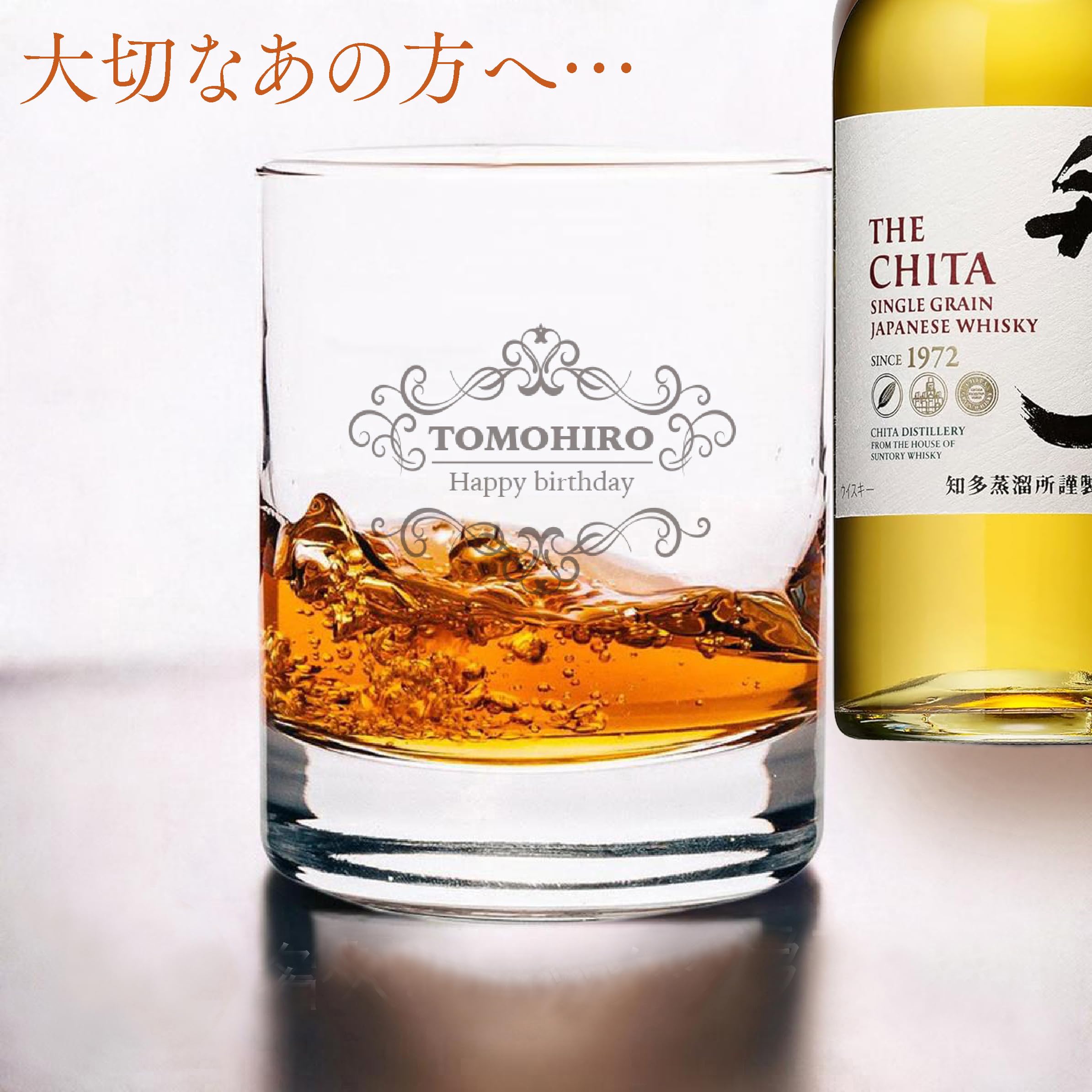Amazon.co.jp: サントリー ウイスキー 知多 700ml 日本 【ロックグラス