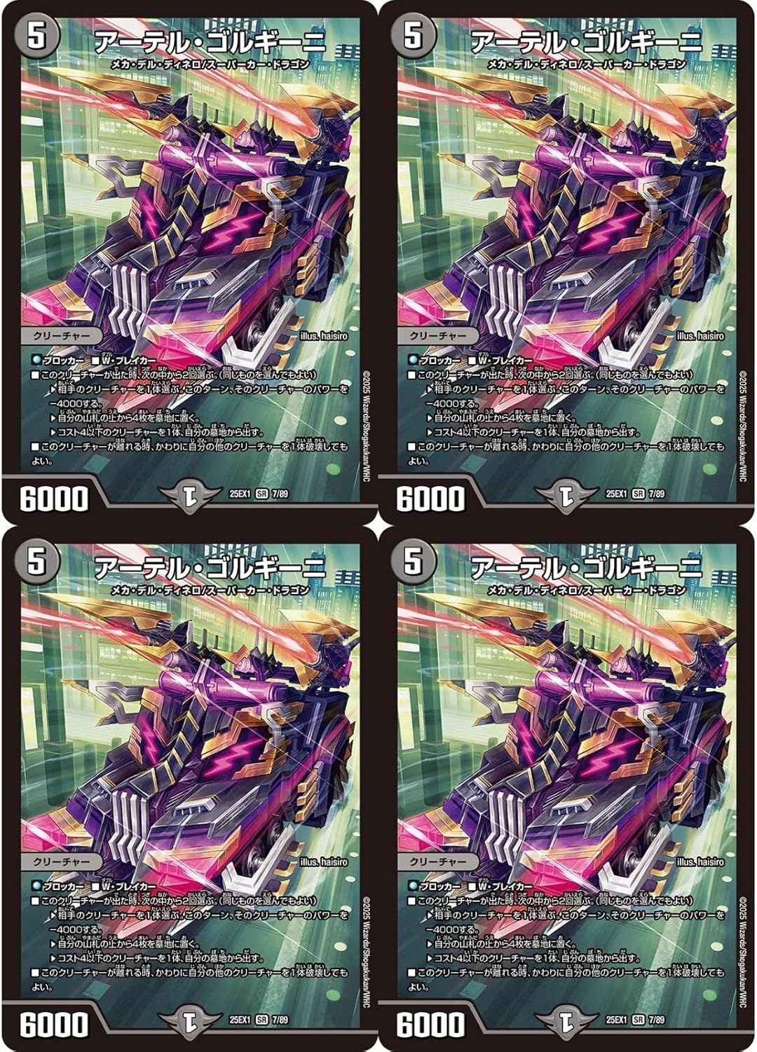 PSA10 連番 エーフィex SAR 211 ブラッキーex SAR 217 ブラッキーexSARsv8a217/187【PSA10】鑑定品