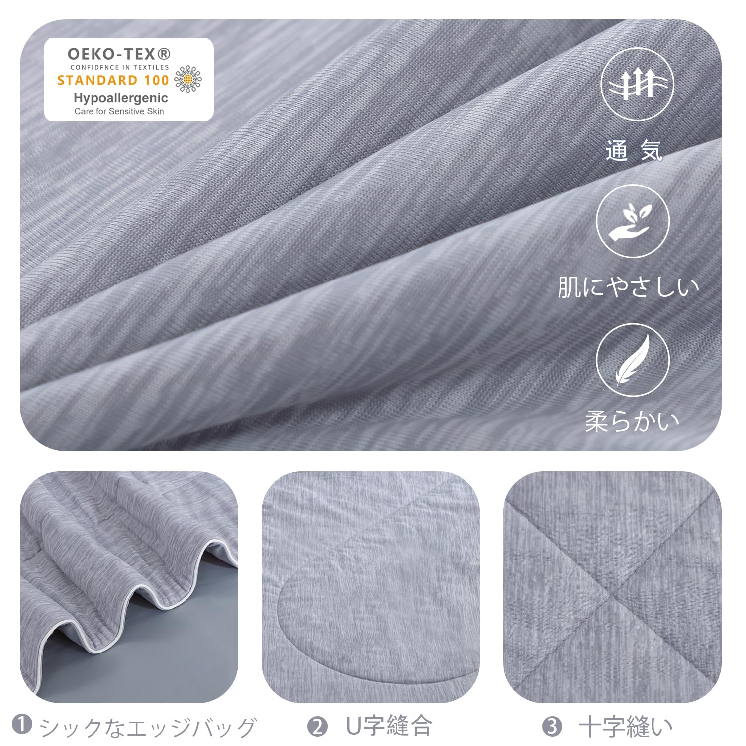 Amazon｜肌掛け布団 シングル 夏 冷感布団 接触冷感 Q-MAX0.52 キルト
