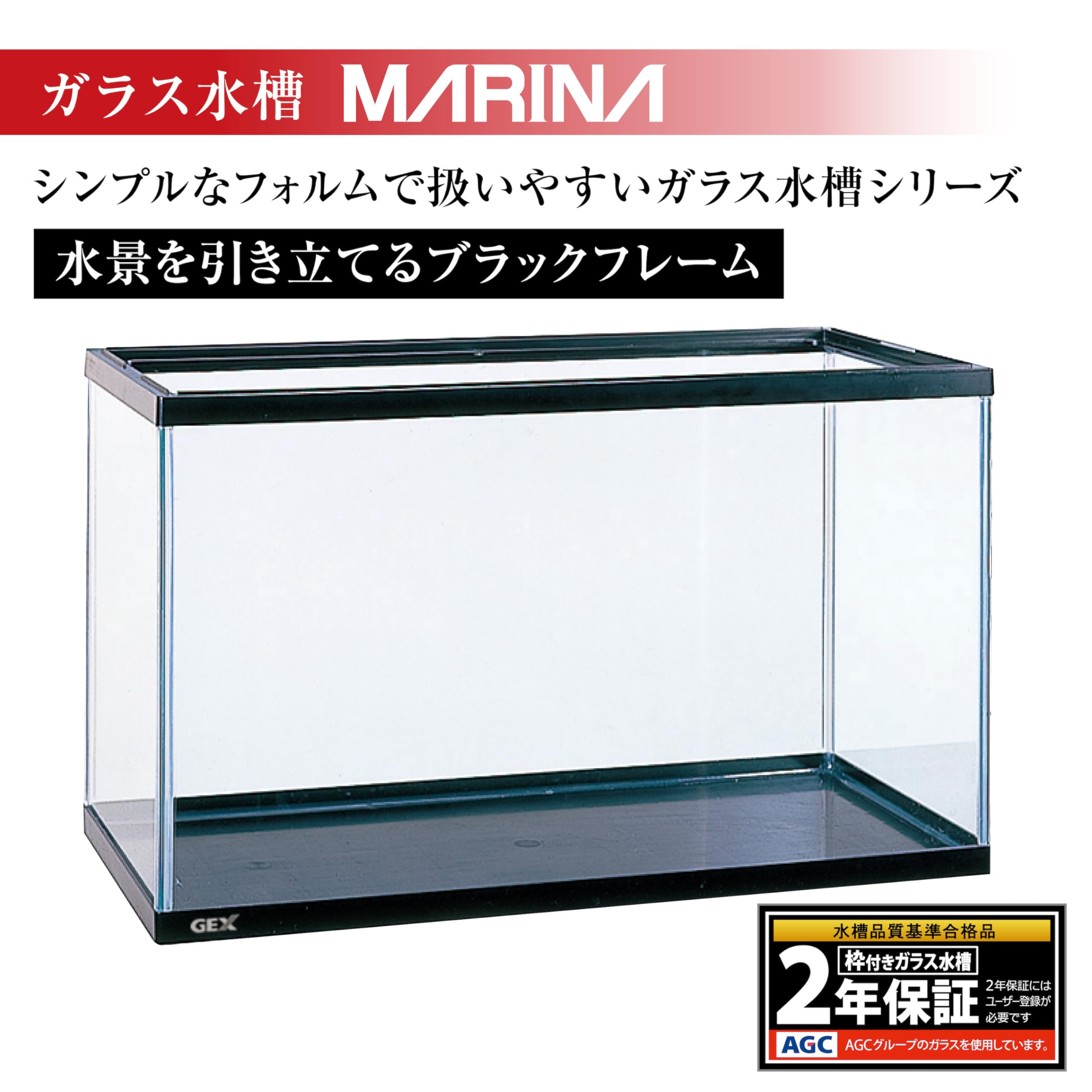 Amazon | ジェックス GEX AQUARIUM ガラス マリーナ600BKS デュアル