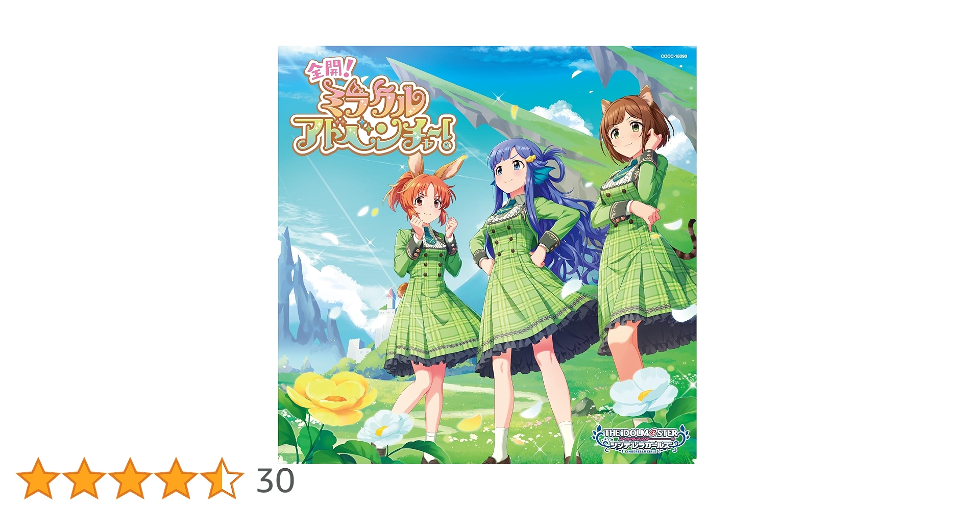 Amazon | THE IDOLM@STER CINDERELLA GIRLS STARLIGHT MASTER