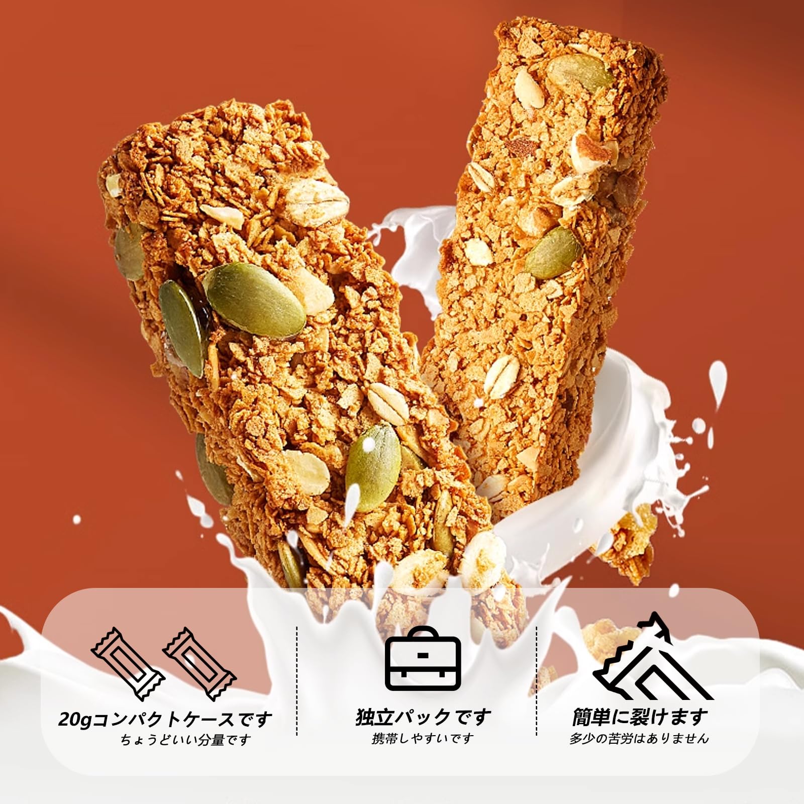Amazon.co.jp: プロテインバー ナッツ味 8本セット オートミール 栄養