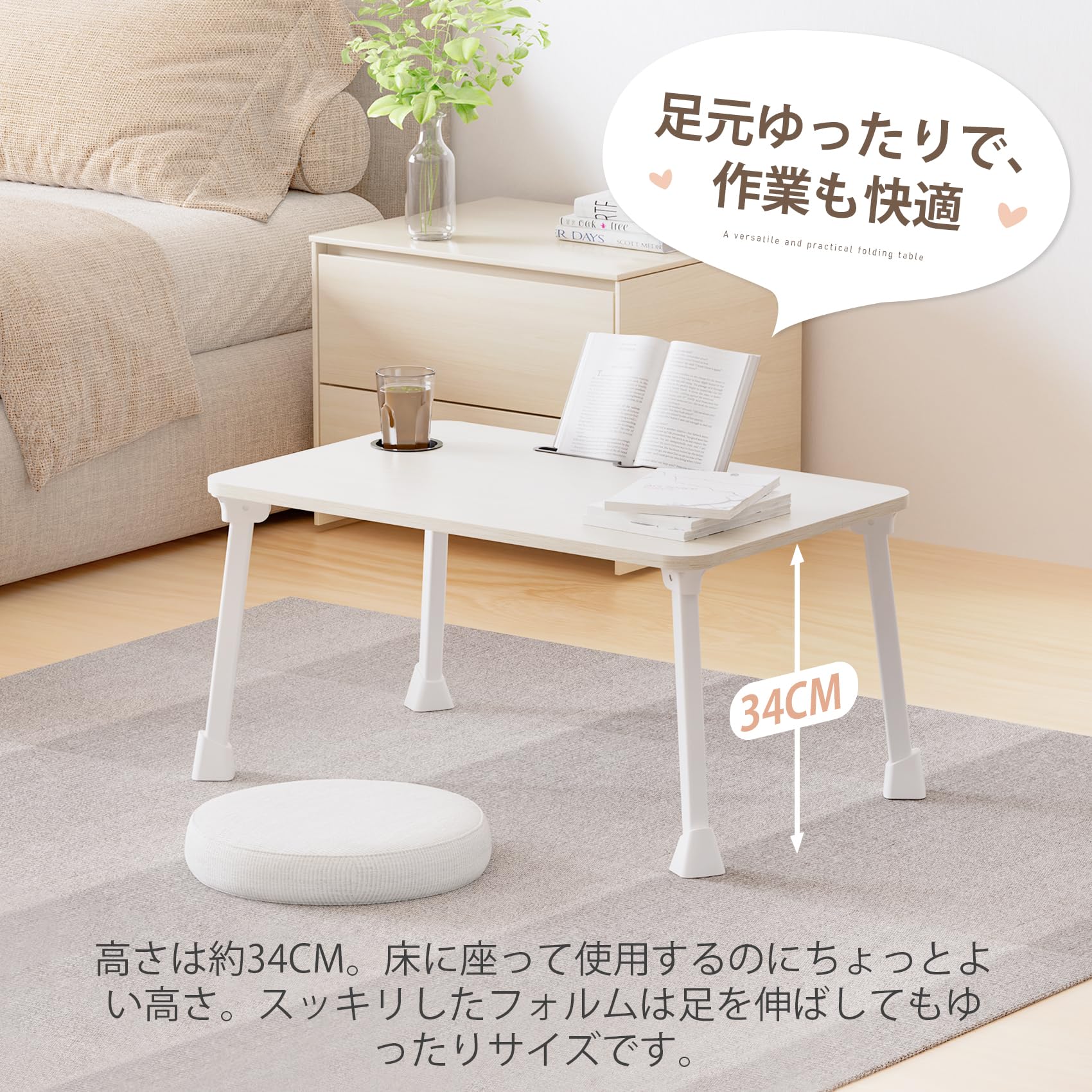 Amazon.co.jp: ローテーブル 折り畳み式 ミニテーブル 幅70cm×奥行40cm