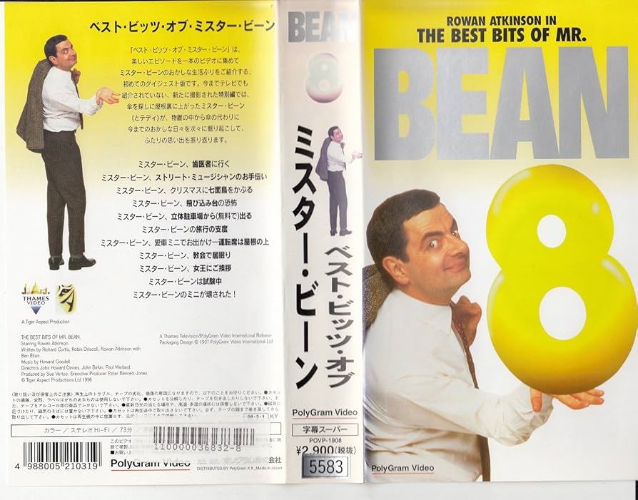 【ＶＨＳ／レア】Ｍｒ．ＢEＡN　／ミスタービーイン Mr. Bean - V. 8: The Best Bits of Mr. Bean (VHS, 1997) Promo