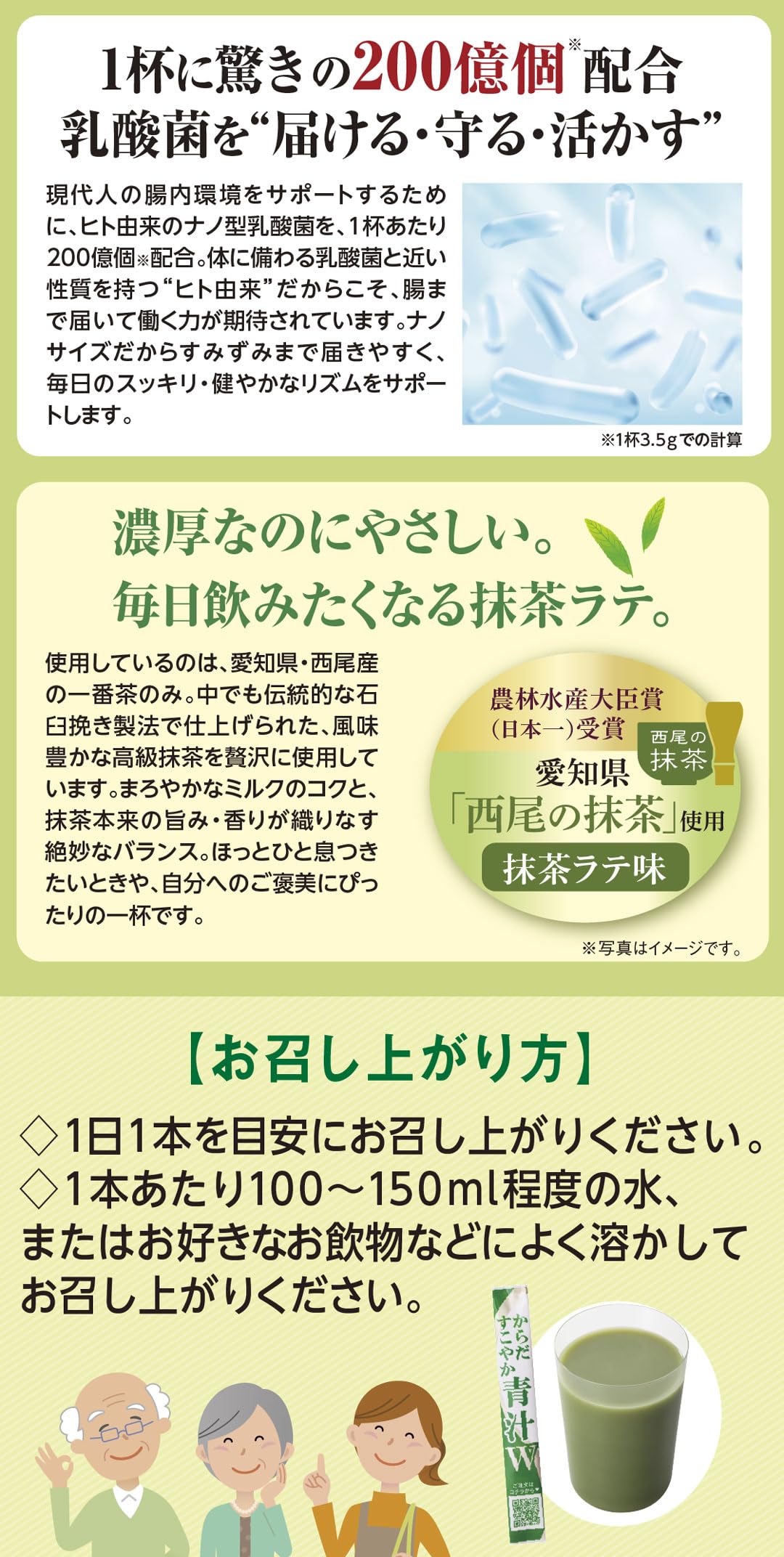 Amazon | 日本メディカルシステム 健康補助食品 からだすこやか青汁W