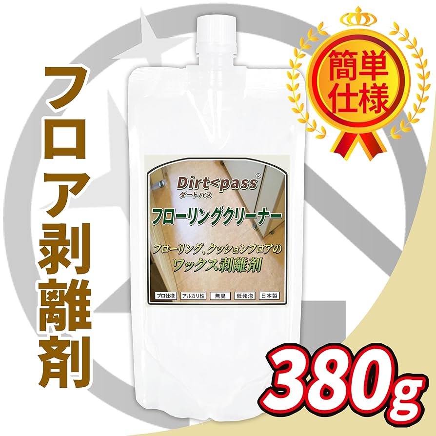ブロンズパウダー16個 乾燥鹿膠2箱 防腐剤4個　のまとめ売りです。 8x4 パウダースプレー せっけんの香り 50g | 花王公式通販