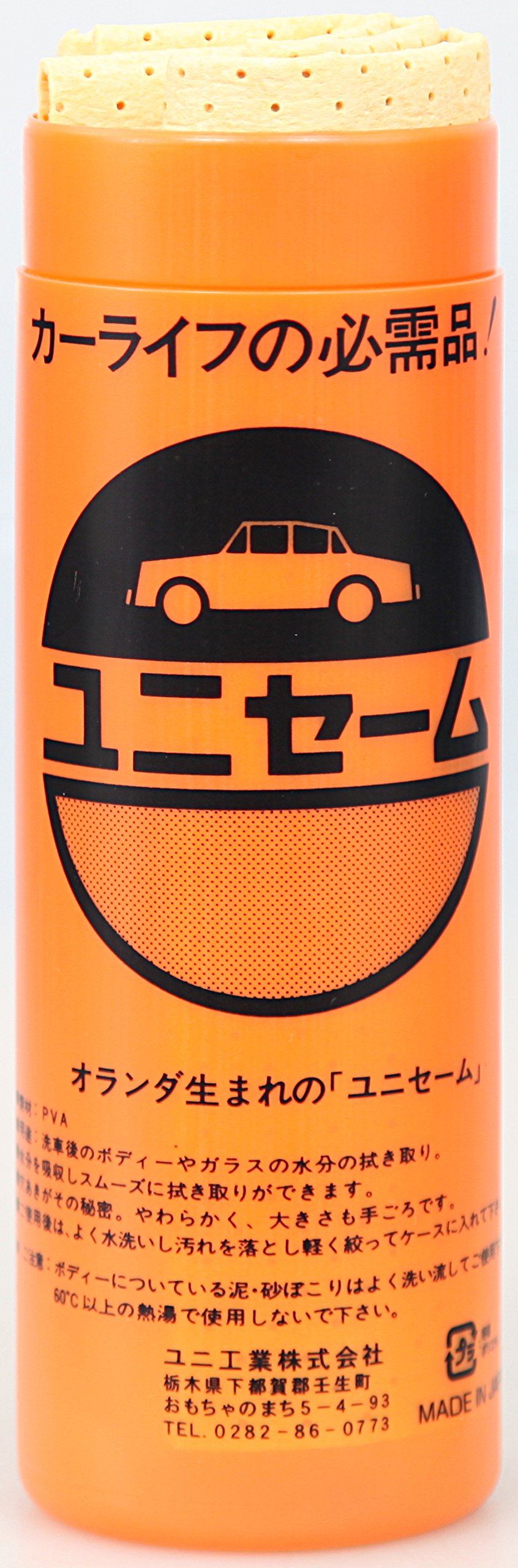 Amazon | uni [ ユニ ] 合成セーム革 ユニセーム | クロス・タオル 