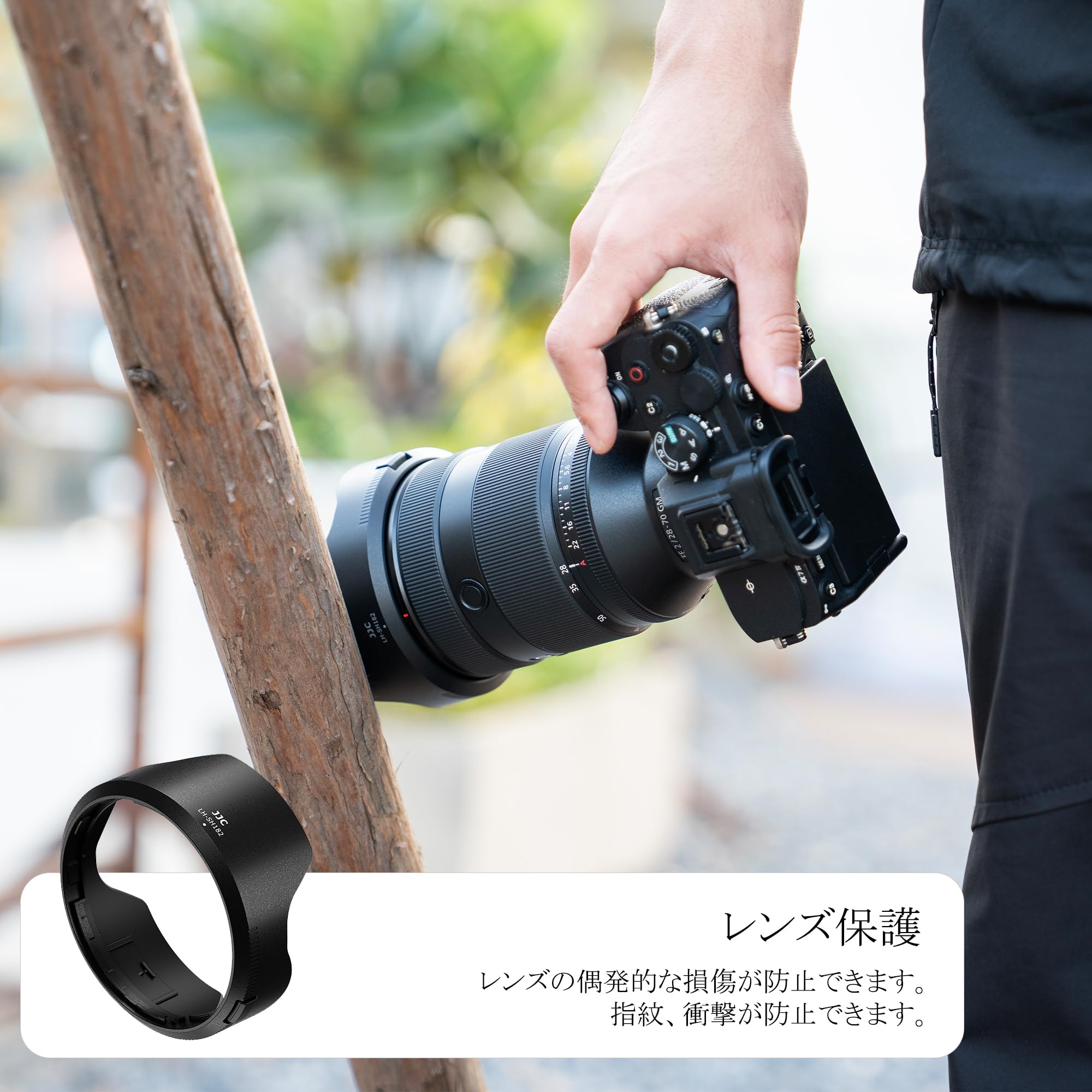 Amazon | 【ALC-SH182 互換 レンズフード】JJC ソニー ALC-SH182 互換
