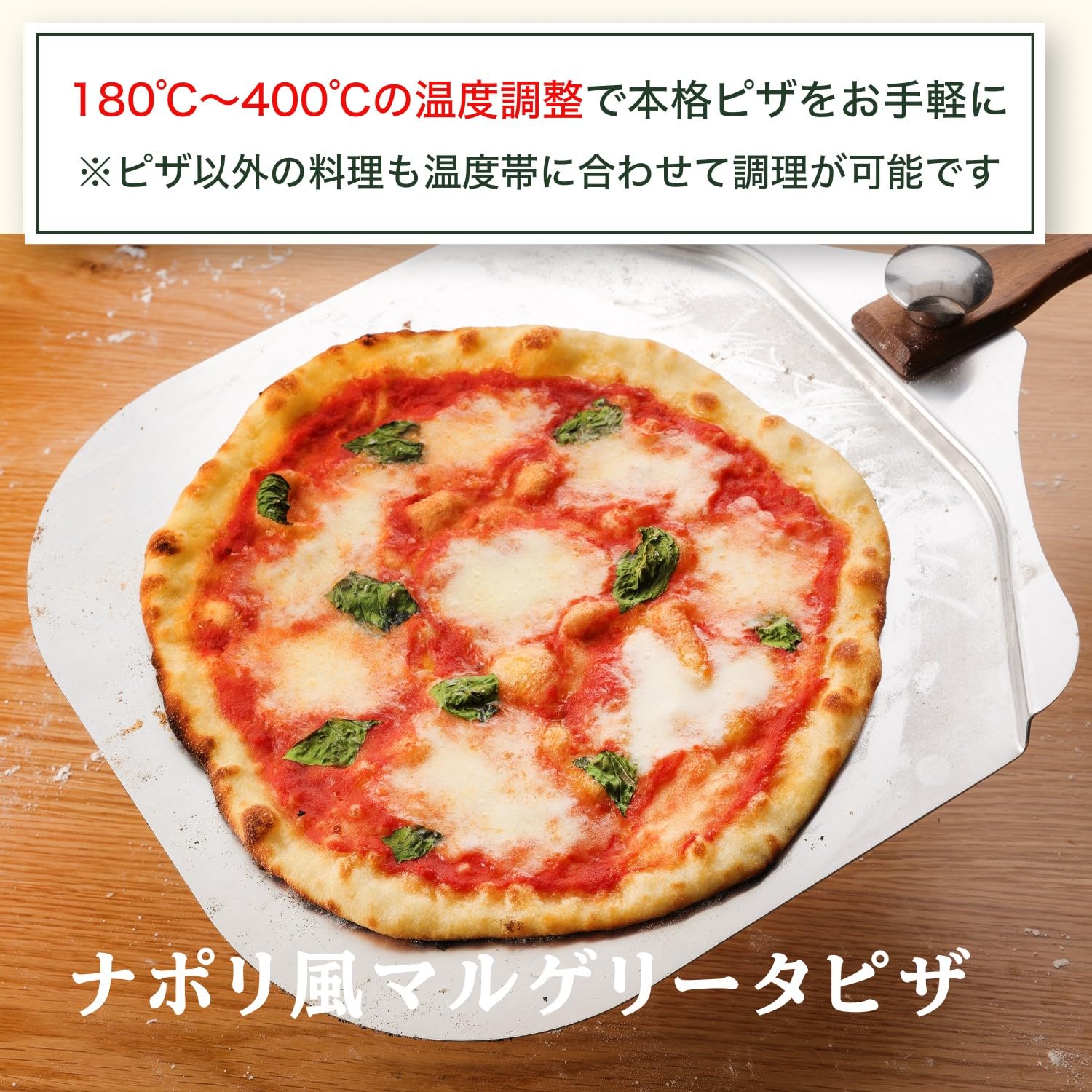 Amazon | クイジナート ピザオーブン CPZ-120SJ【30分予熱で400℃】2025