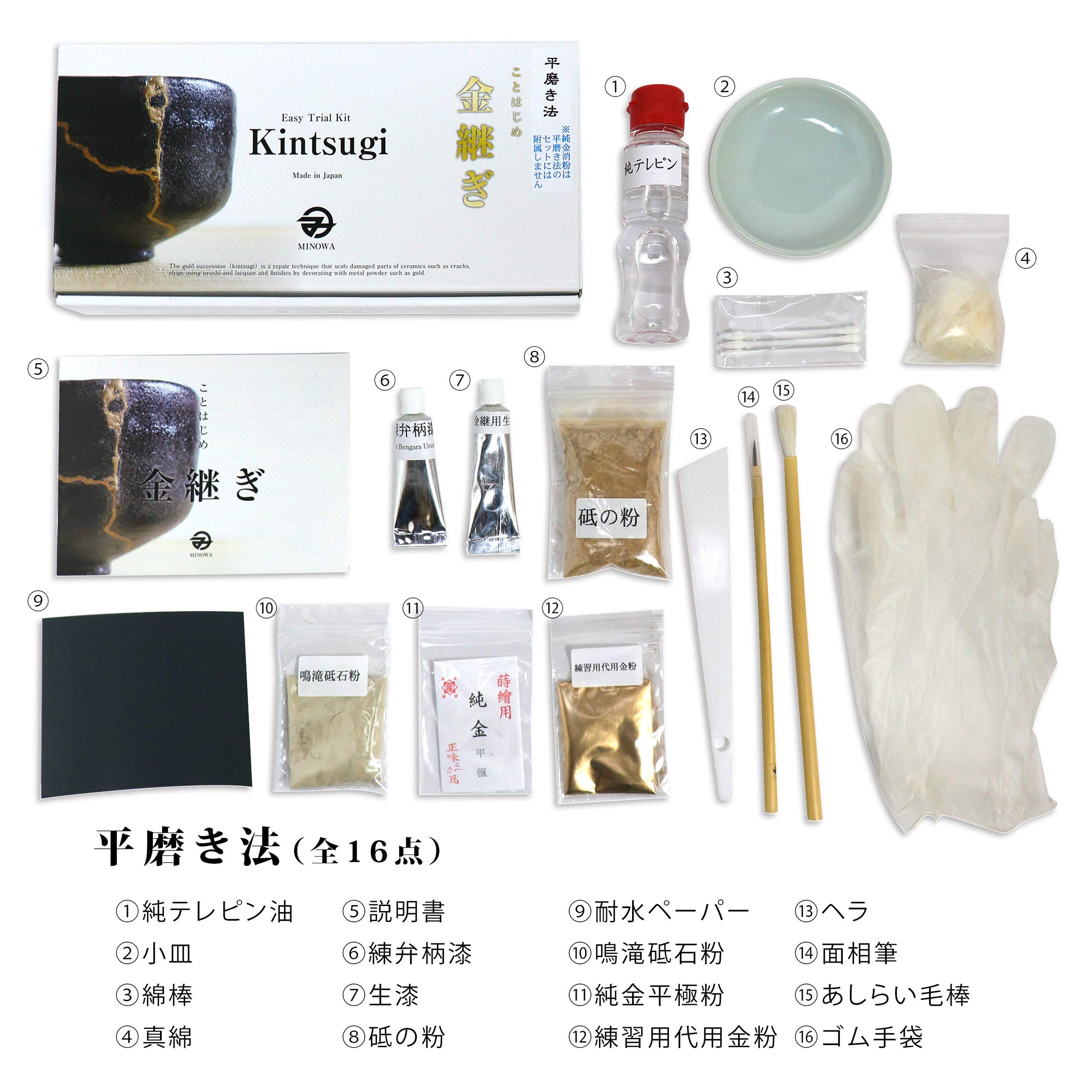 Amazon.co.jp: 金継ぎセット「ことはじめ」割れた食器の修復 初心者