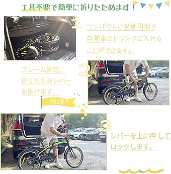 折りたたみ自転車 20インチ 変速付き Amazon | CYFIE 折りたたみ自転車 20インチ 軽量 大人 アルミフレーム
