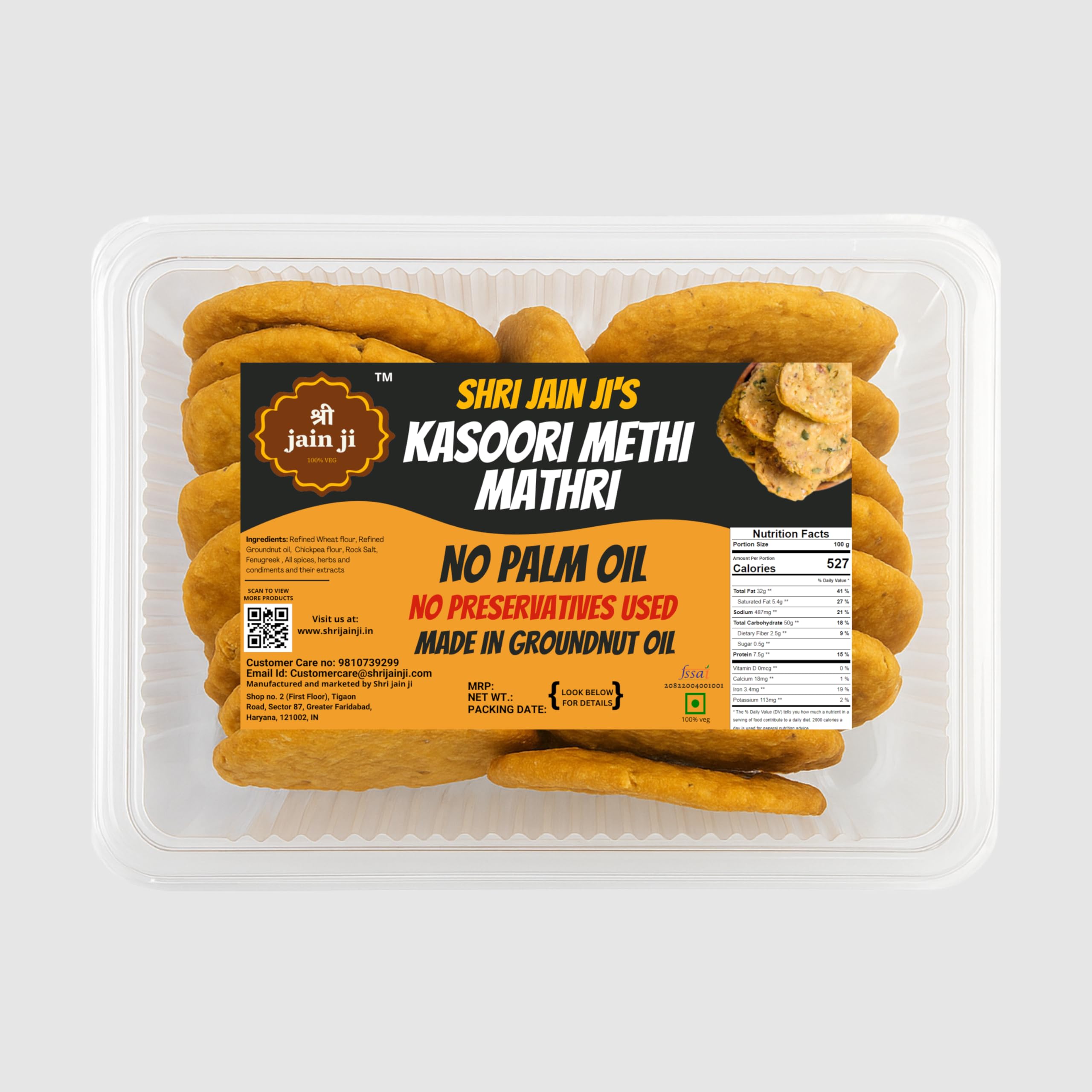 SHRI JAIN JI Kasoori Methi Mathi 250G | No Palm Oil | No Preservatives