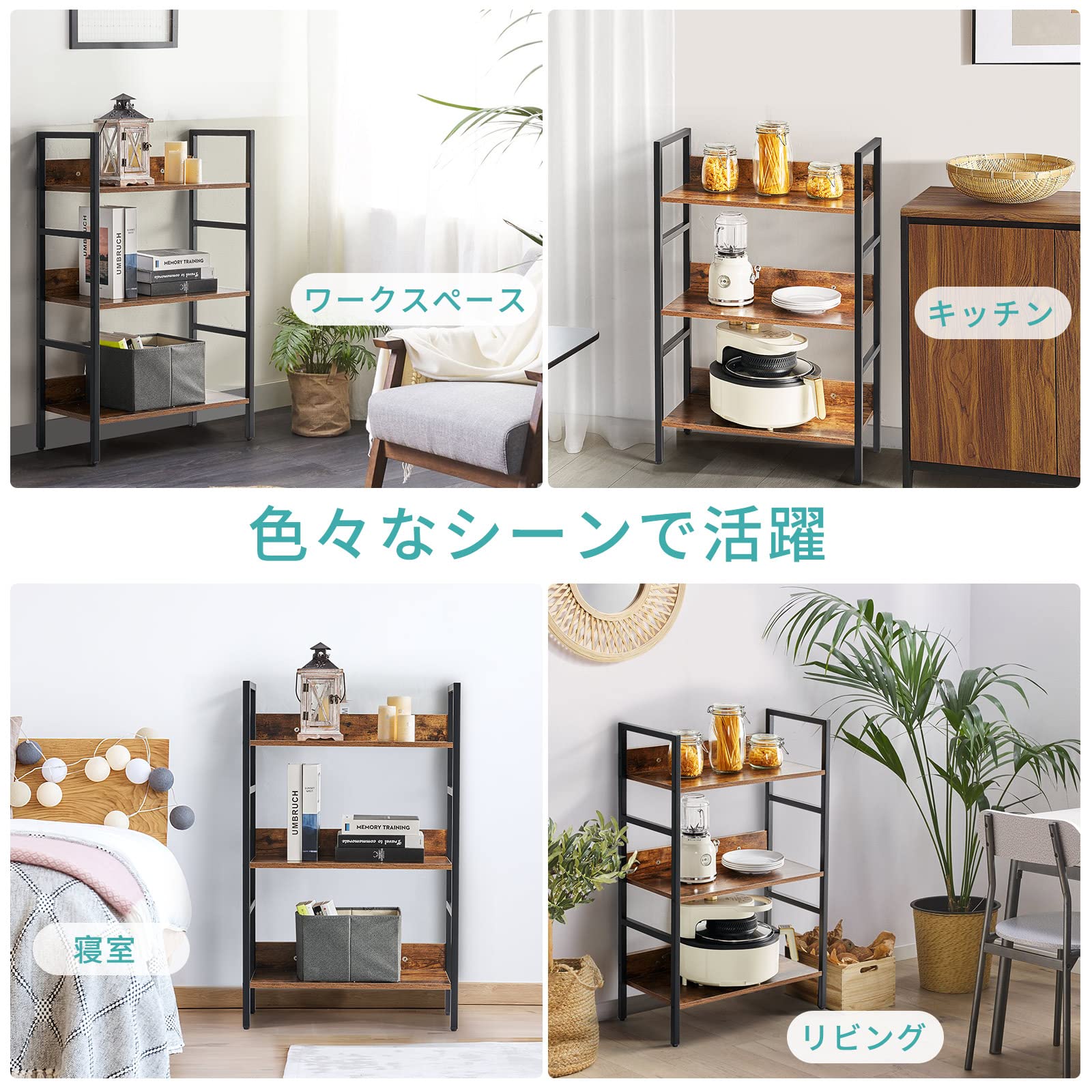 Amazon｜Aoxun ラック オープンシェルフ オープンラック 幅60×奥行30