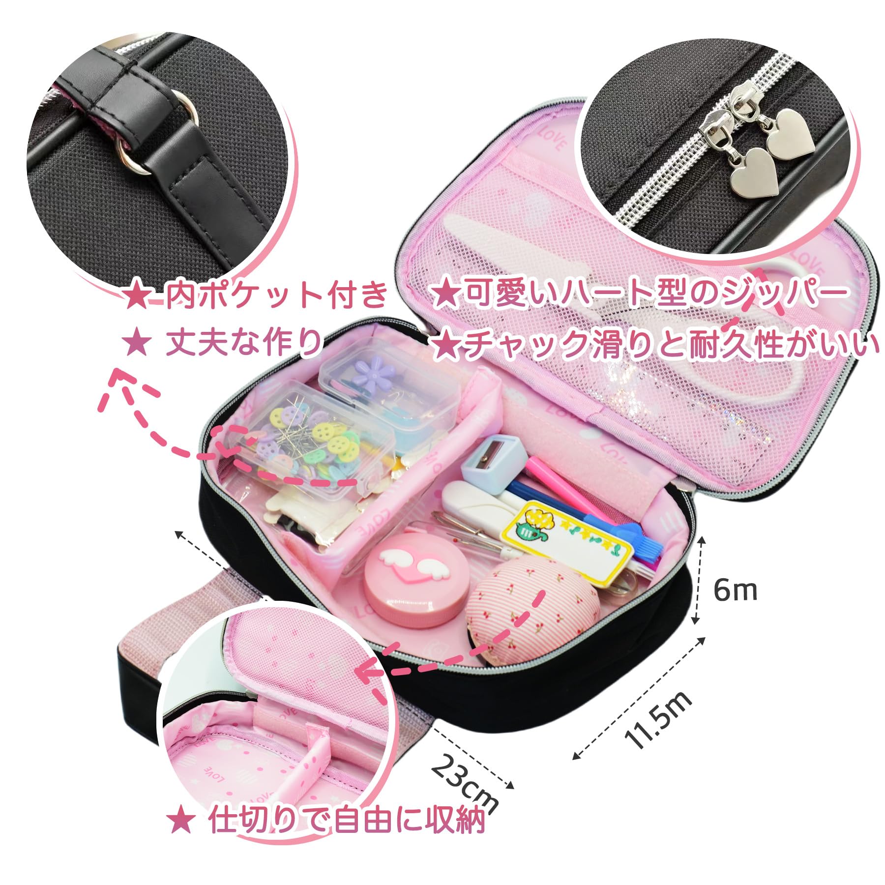 サニーハート(Sunny Heart) 右用 裁縫セット 小学生 小学校 Amazon | 裁縫セット 小学生用 女の子 初心者向け｜コンパクトで可愛い