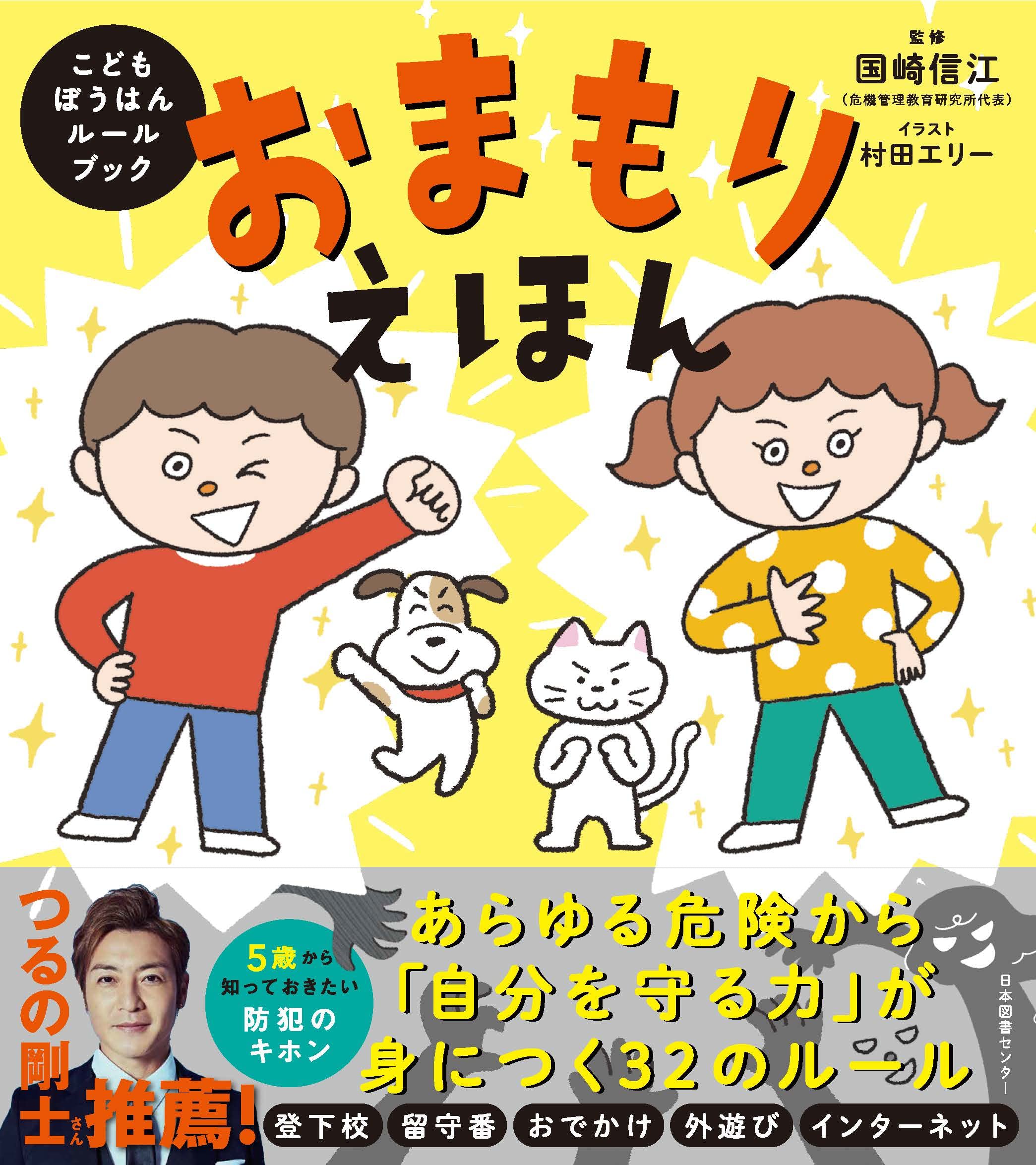 おしゃぶりがおまもり 絵本　ウーリー・オルレブ【初版・絶版・希少・入手困難】 もふもふウーリー おやすみの祈り | ボニー・リックナー・ジェンセン