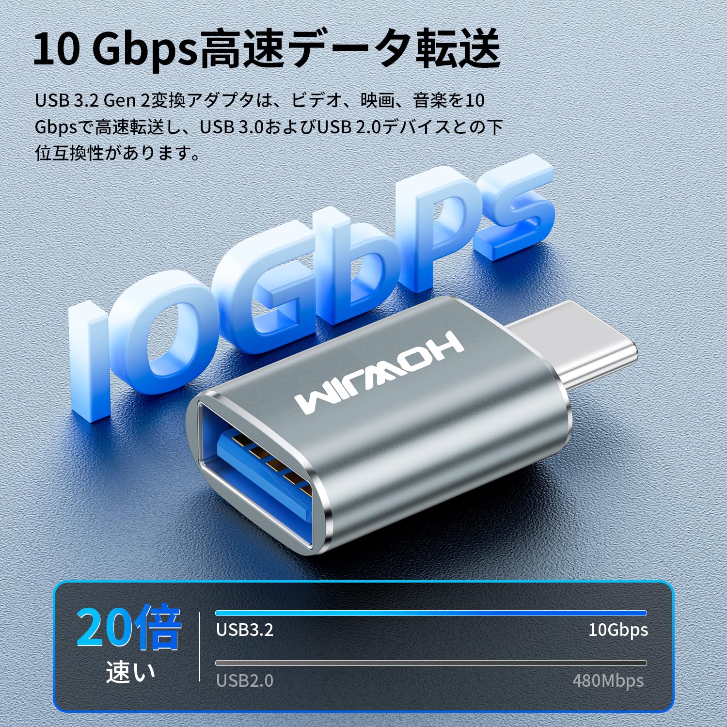 Amazon.co.jp: HOWJIM USB Type-C 変換アダプタ 3A 100W急速充電