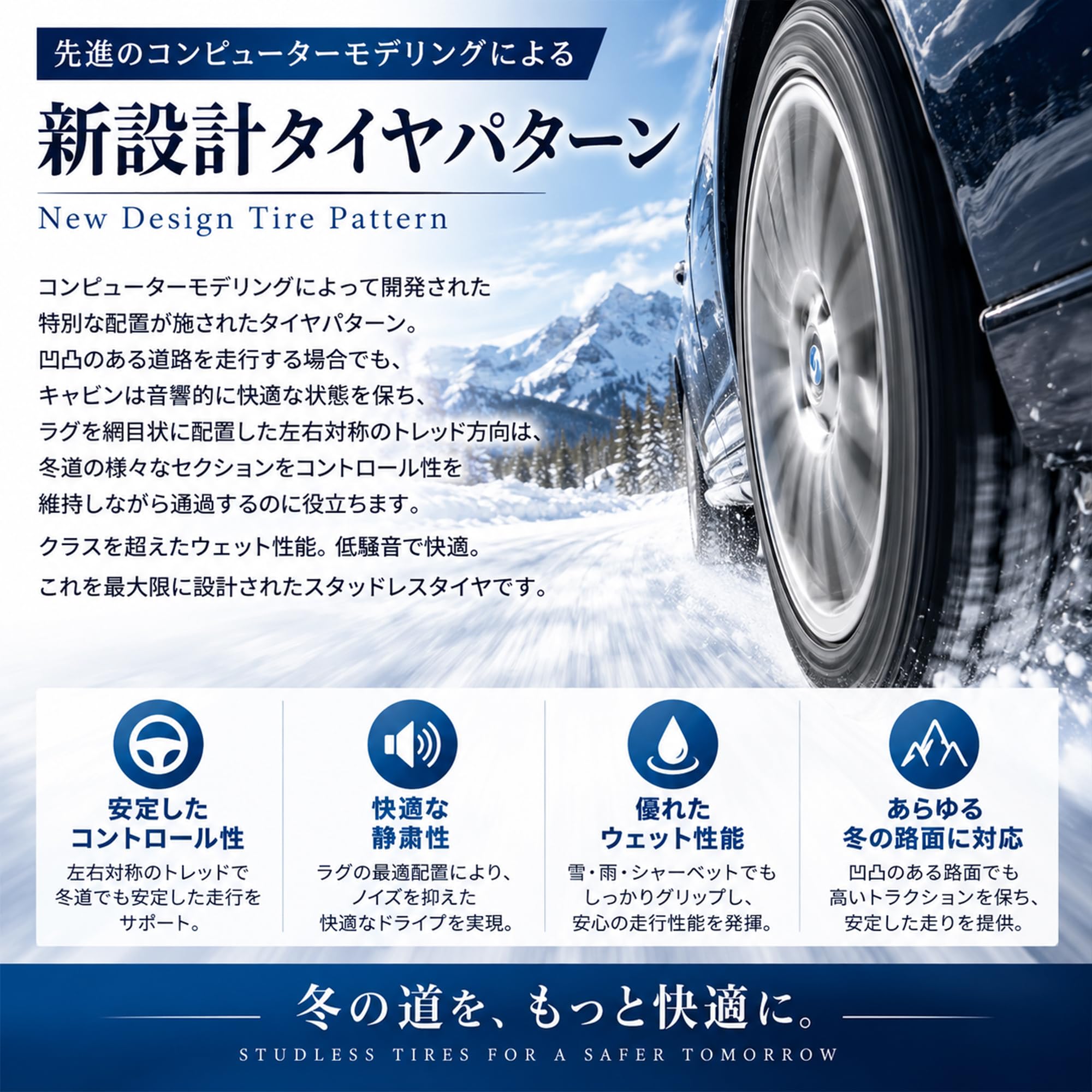 Amazon.co.jp: TRIANGLE 215/60R17-100V スタッドレスタイヤ 4本セット