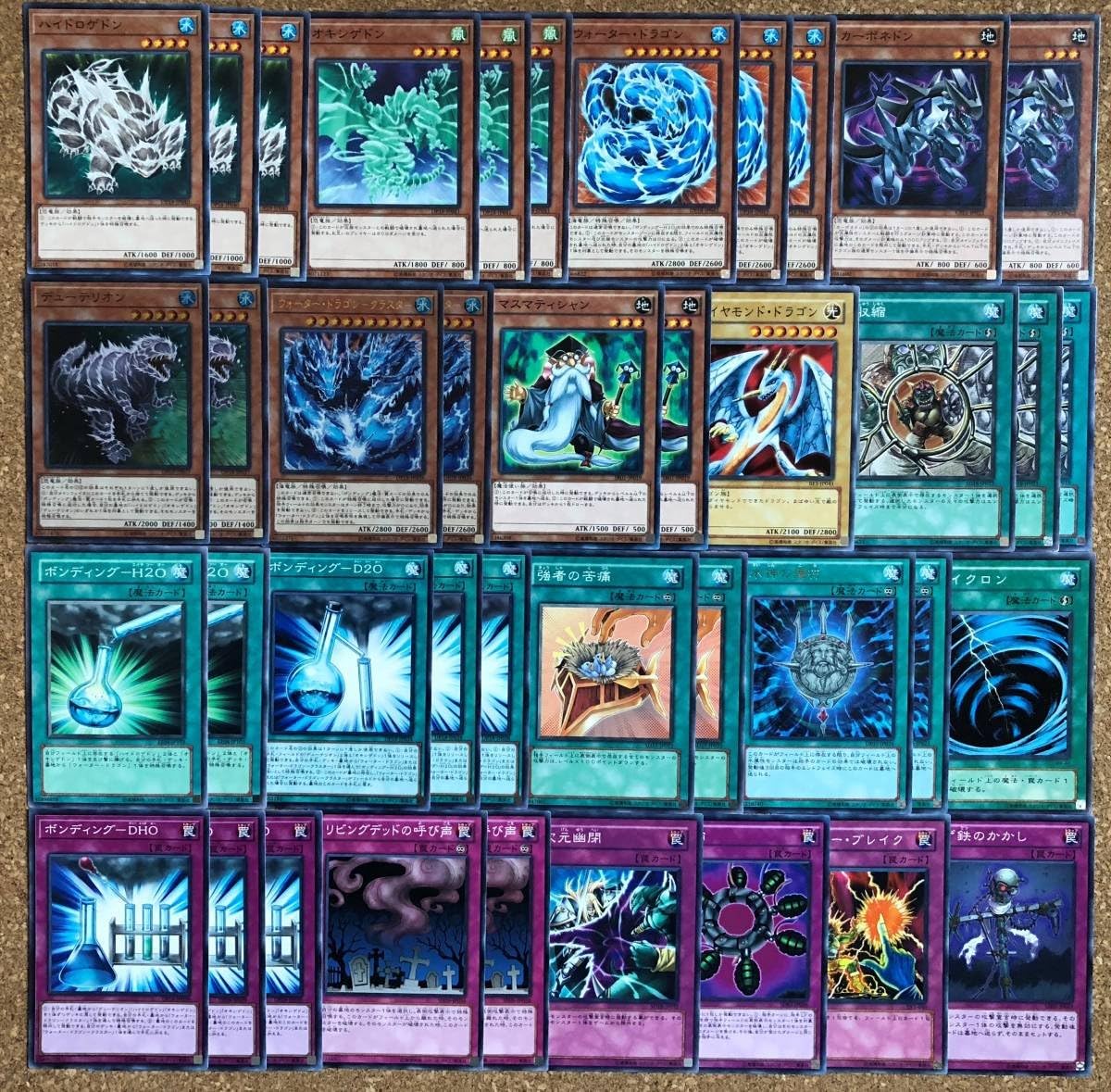 Amazon Co Jp 遊戯王構築済み 三沢大地イメージウォータードラゴンデッキ ボンディングh2o d2o ハイドロゲドンオキシゲドン ホビー 通販 Amazon Co Jp 遊戯王構築済み 三沢大地イメージウォータードラゴンデッキ ボンディングh2o d2o ハイドロゲドンオキシゲドン ホビー 通販