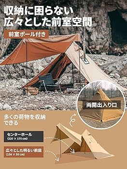 Amazon.co.jp: KingCamp ワンポールテント TCテント 冬用 3M