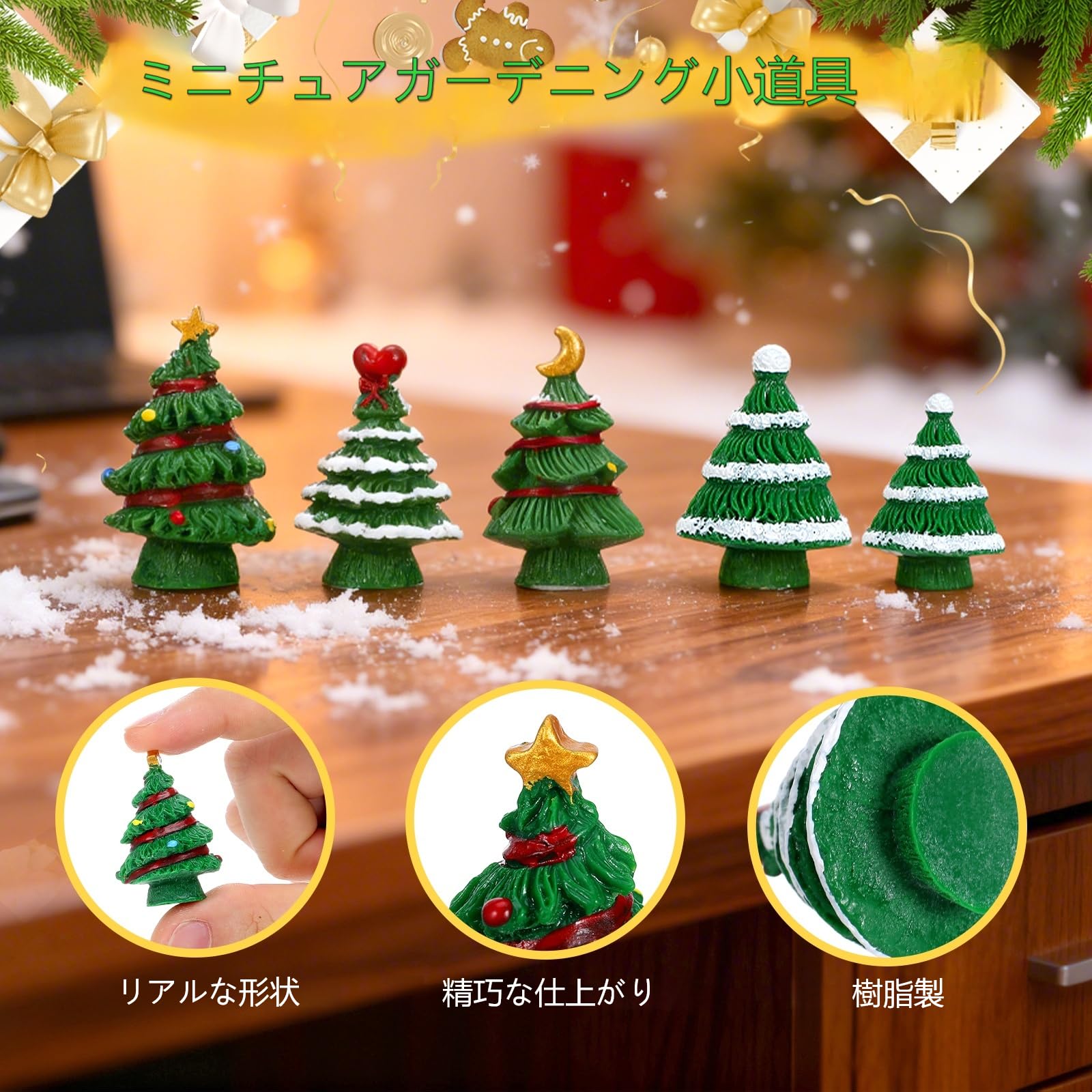 Amazon.co.jp: LIOOBO ミニクリスマスツリー 8点セット 樹脂 