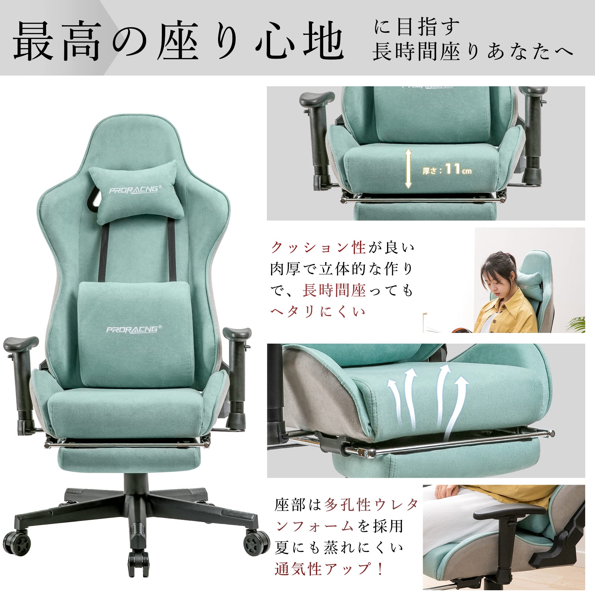リクライニングゲーミングチェア Amazon.co.jp: PRORACING ゲーミングチェア ゲームチェア 通気性 無