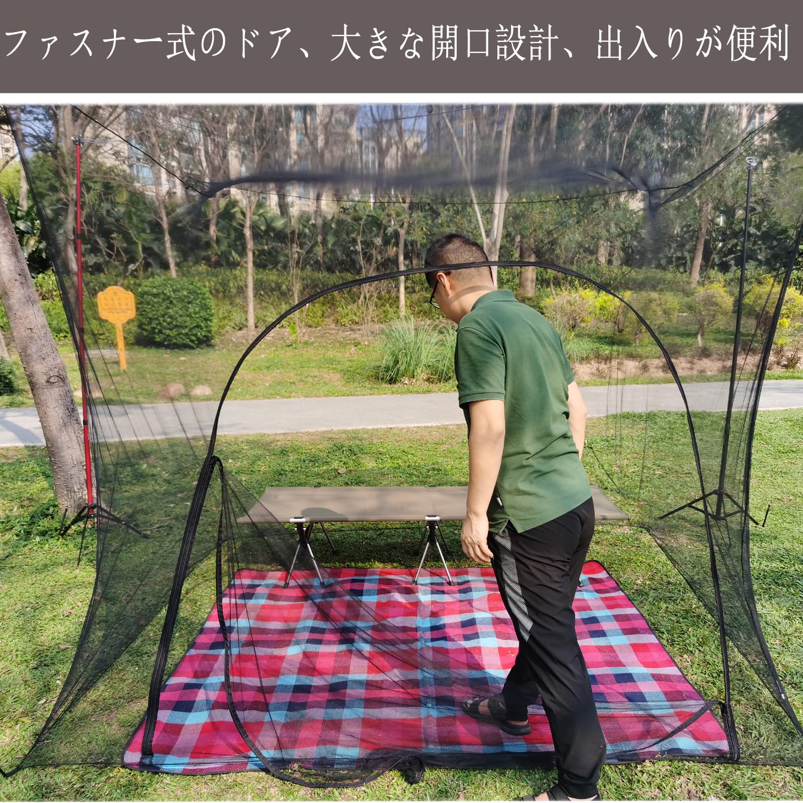 新品 FLYFLYGO ポップアップテント 蚊帳 モスキートネット 開くだけで簡単に設置 1人用 ソロキャンプ 車中泊 キャンプ アウトドア活動