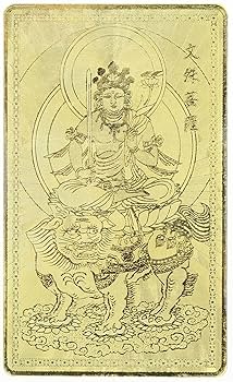 リピーター様（いちご様）のオプション追加の出品です（護符　お守り） リピーター様（いちご様）のオプション追加の出品です（護符