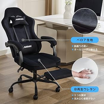 【専用】チェア① Amazon.co.jp: LOWYA ロウヤ オフィスチェア ゲーミングチェア