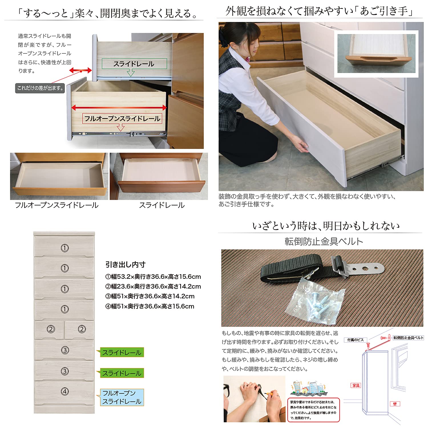 Amazon｜60-8 タンス チェスト タワーチェスト 幅60 8段 たんす 整理 