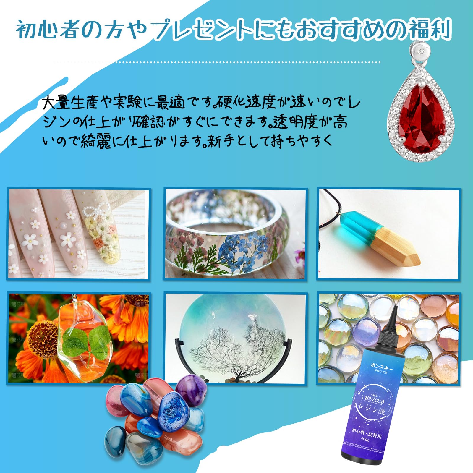Amazon | Bonsky（ボンスキー） UVレジン液 1200g UV/LED対応 低粘度