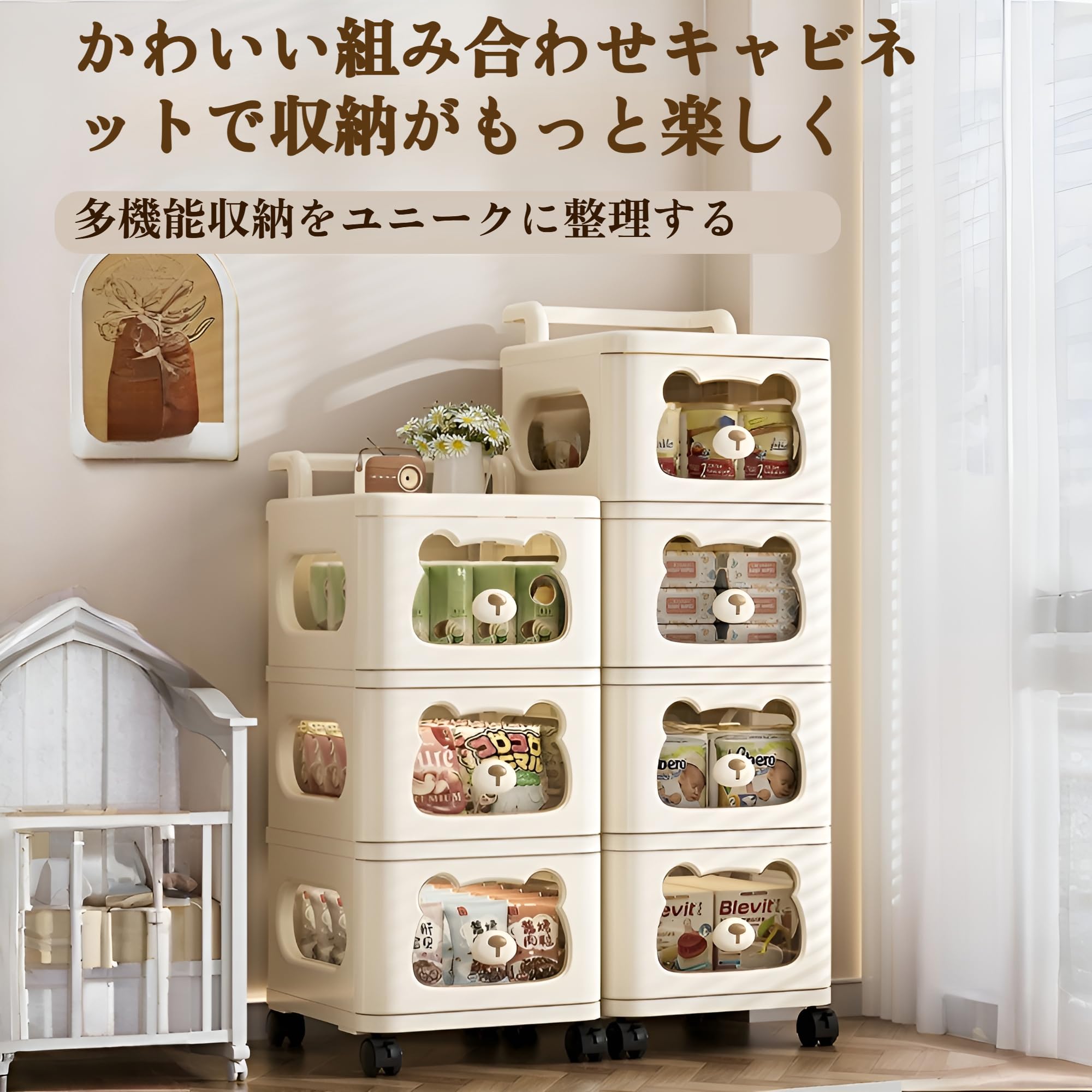 Amazon.co.jp: [Luvian]収納ボックス キャスター/半透明扉付き 多層 