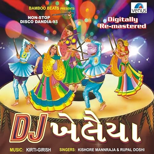 mathe matukadi mp3