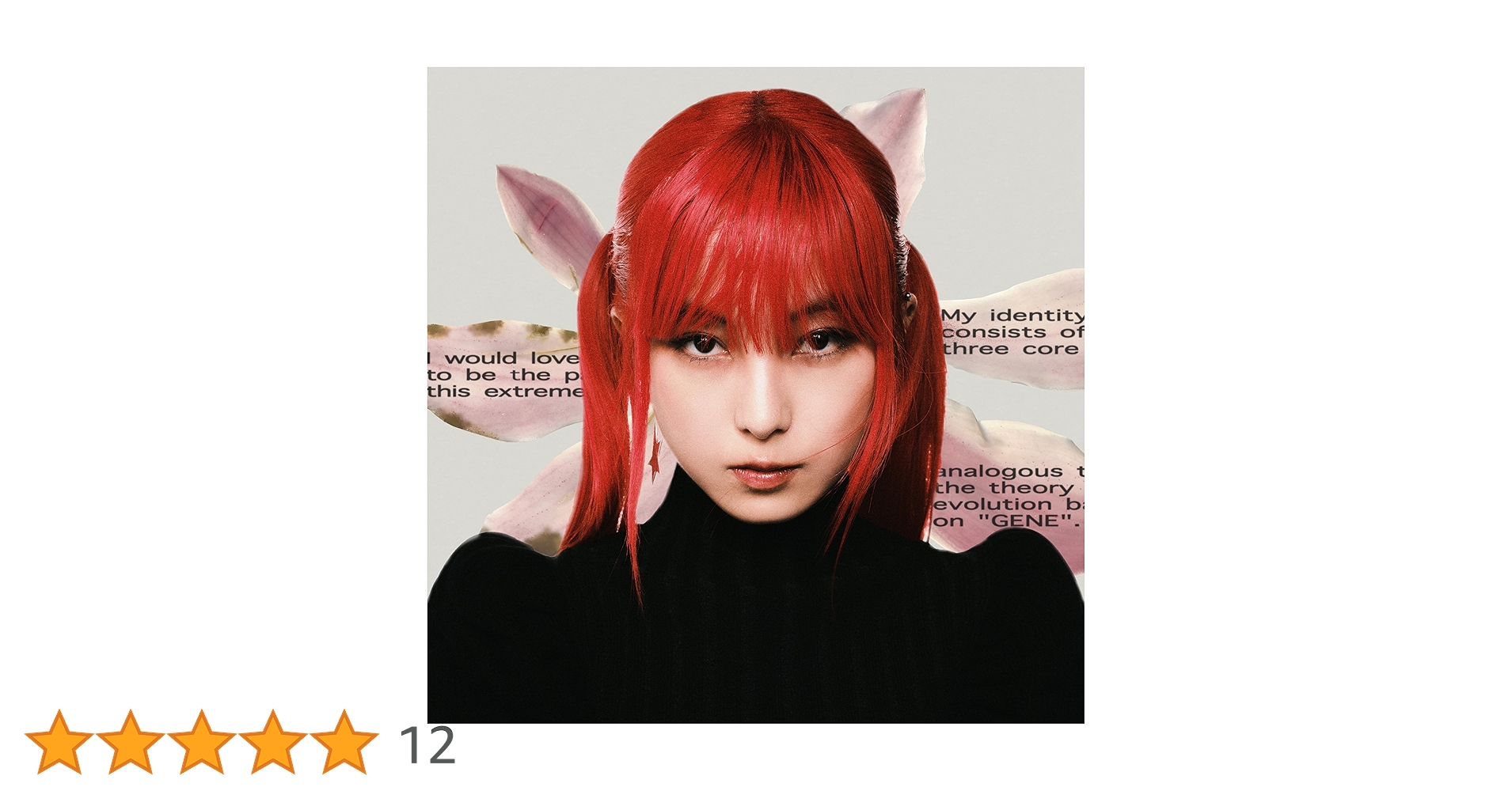 a子／GENE LP　アナログ　レコード Amazon.co.jp: a子 gene アナログ レコード : おもちゃ