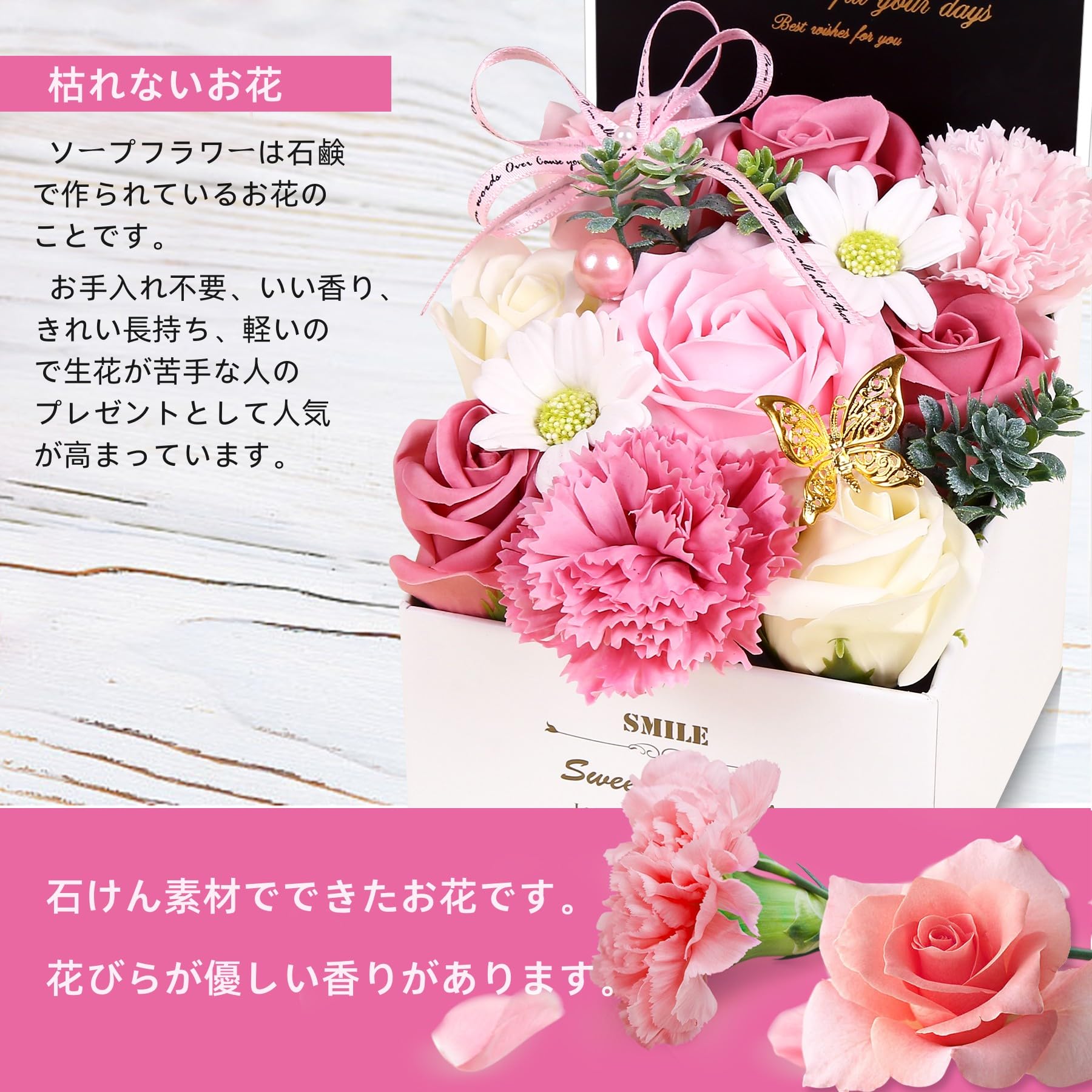 Amazon｜ソープフラワー 母の日 ギフト 卒業式 誕生日プレゼント 女性