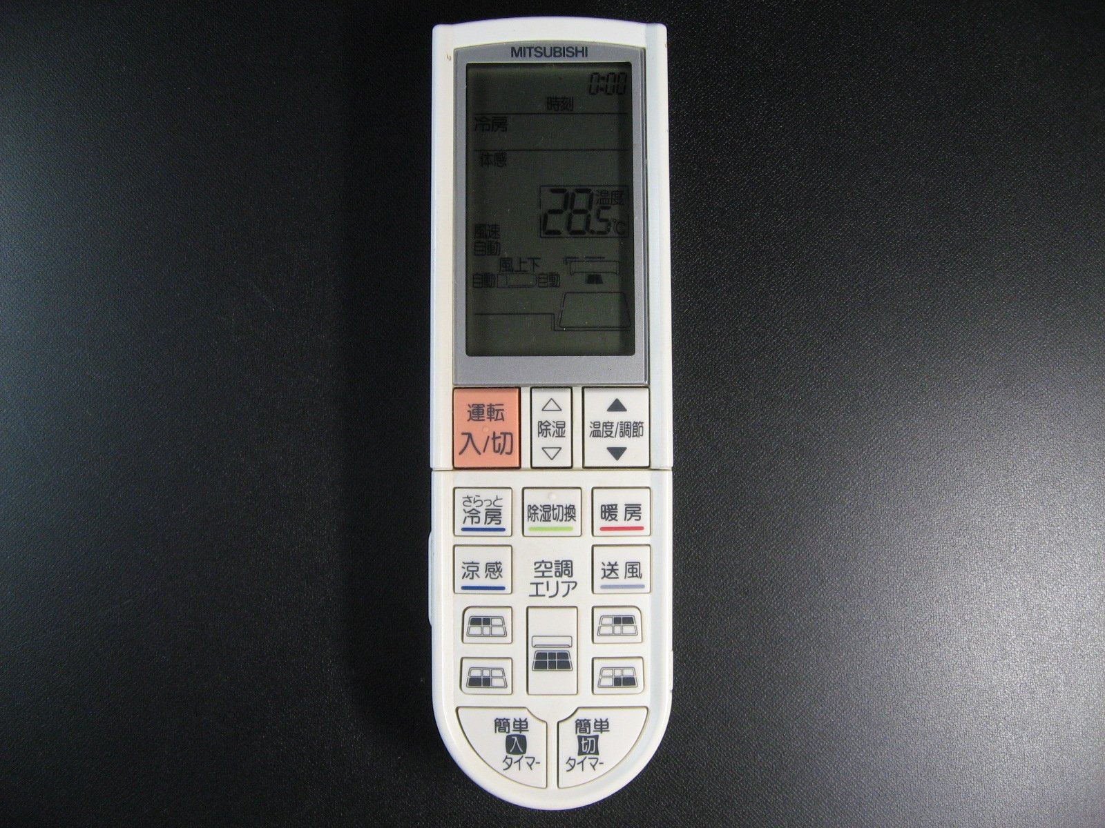 Amazon | 三菱 エアコンリモコン PG074 | Mitsubishi | エアコン用リモコン
