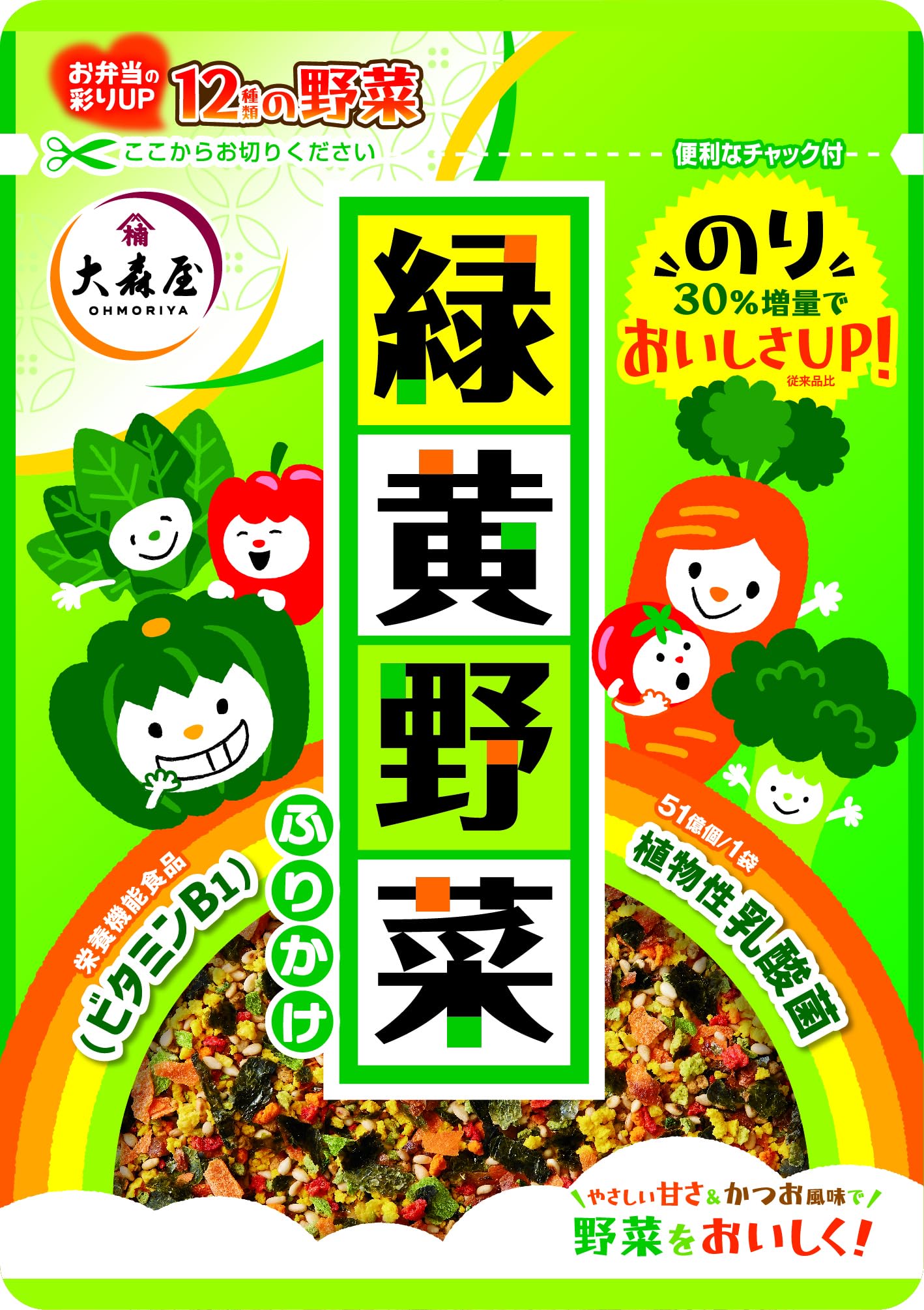 Amazon.co.jp: 大森屋 緑黄野菜ふりかけ中袋 23g×10個 : 食品 Amazon.co.jp: 大森屋 緑黄野菜ふりかけ中袋 23g×10個 : 食品