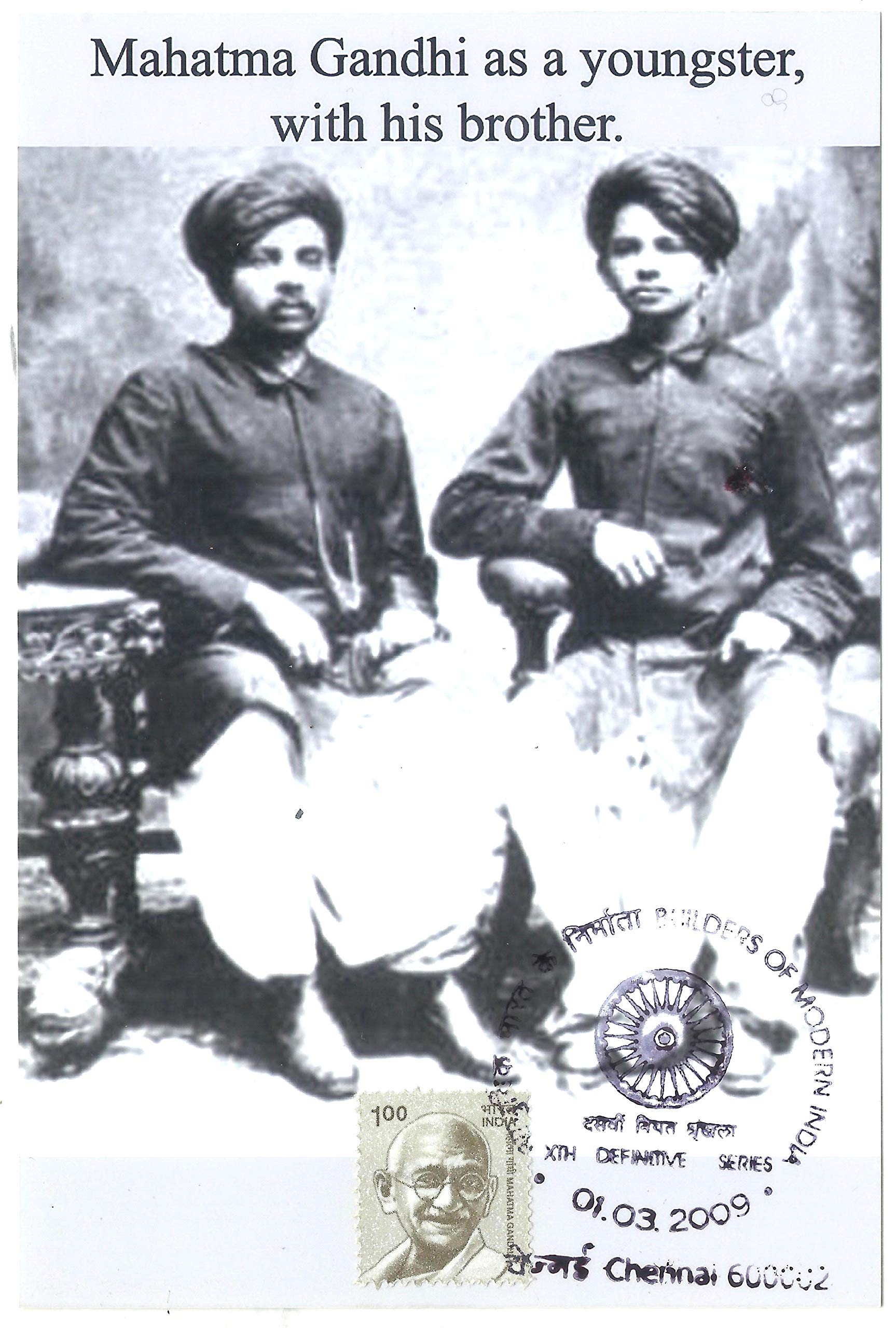 Indigo Creatives Mahatma Gandhi as a Youngster , with his Brother Photo Max Card