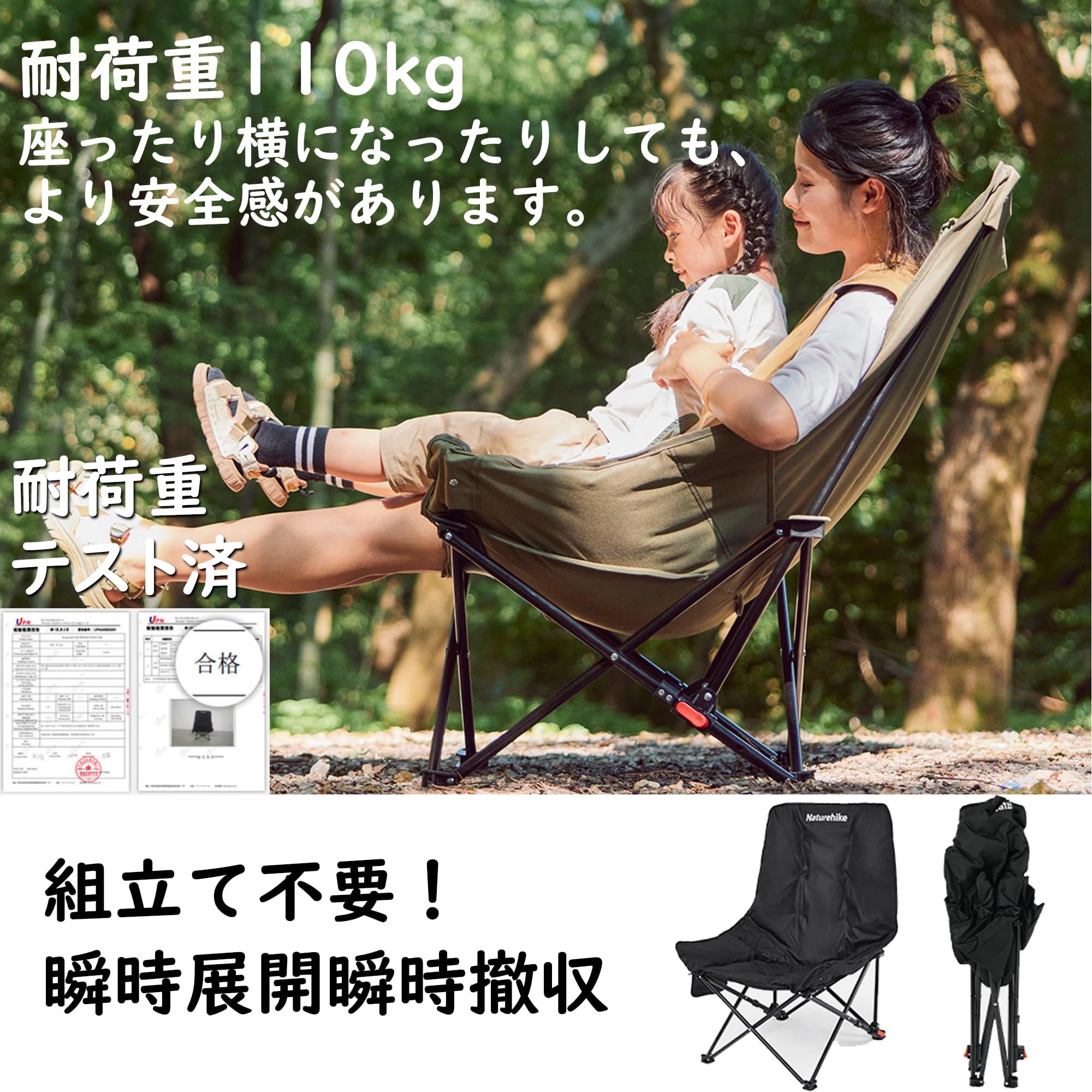 Naturehike アウトドアチェア Amazon.co.jp: Naturehike アウトドアチェア 耐荷重110kg 座る/寝る