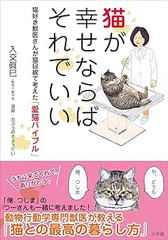 猫好き様 71xhmJRSWrL.jpg