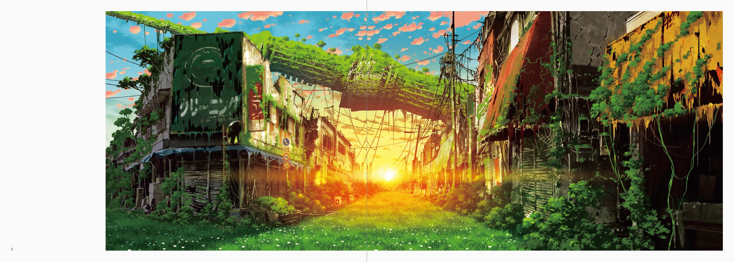 Tokyo Genso Art Works