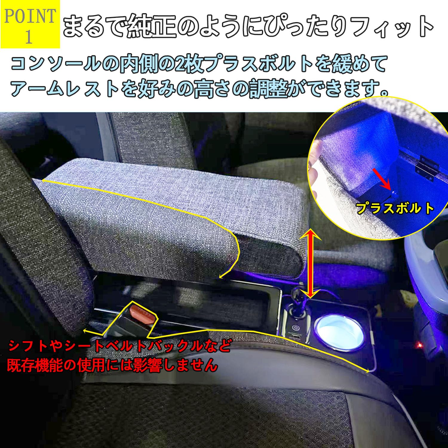 Amazon | Yotetat 新型 シエンタ 専用 コンソールボックス 10系 15系