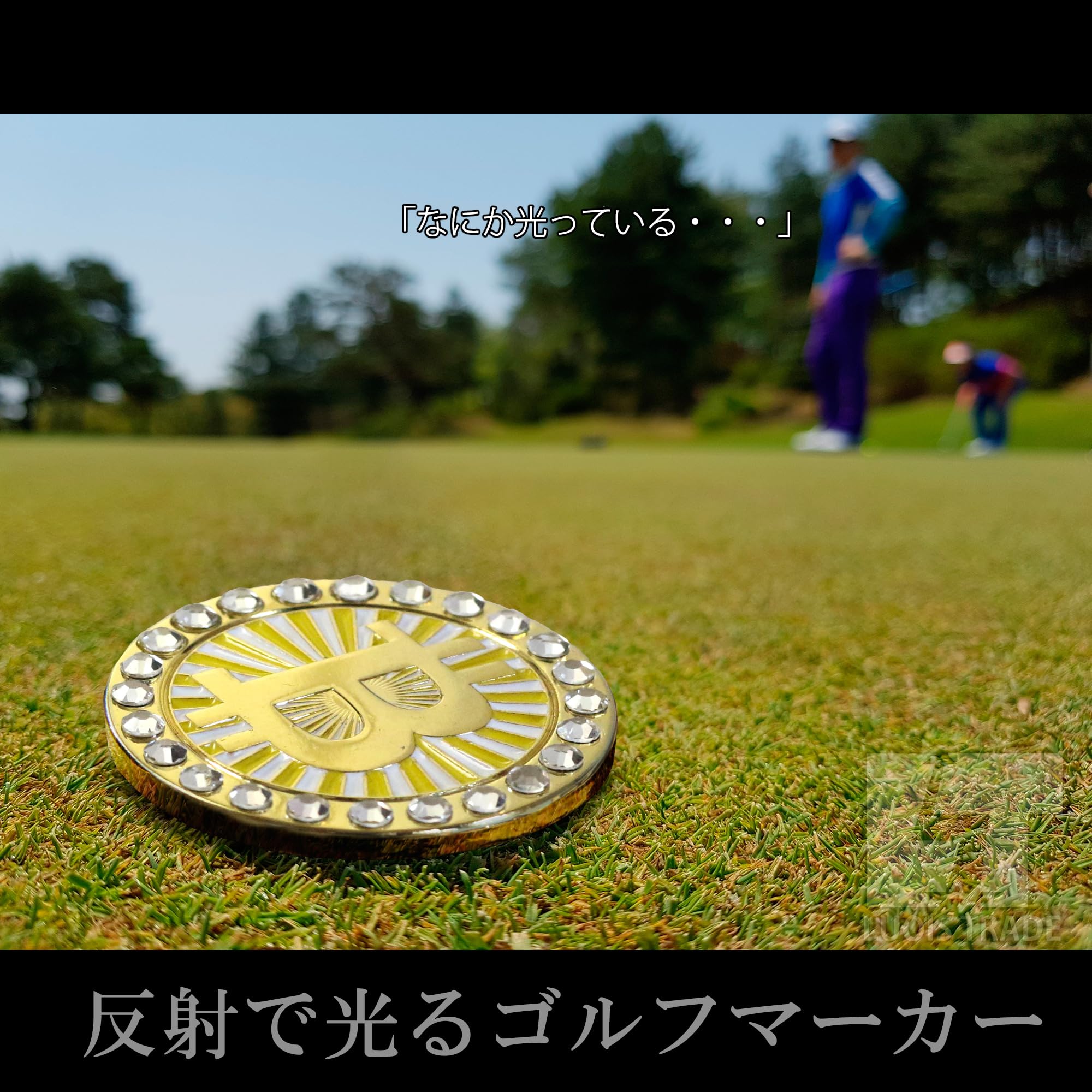 Amazon | 輝く ゴルフマーカー ビットコインデザイン マグネット付き ２個セット ゴルフボール マーカー Bitcoin クリスマスプレゼント  男性 女性 父 母 | ＬＴ ＬＵＯＩＳ ＴＲＡＤＥ | ゴルフマーカー