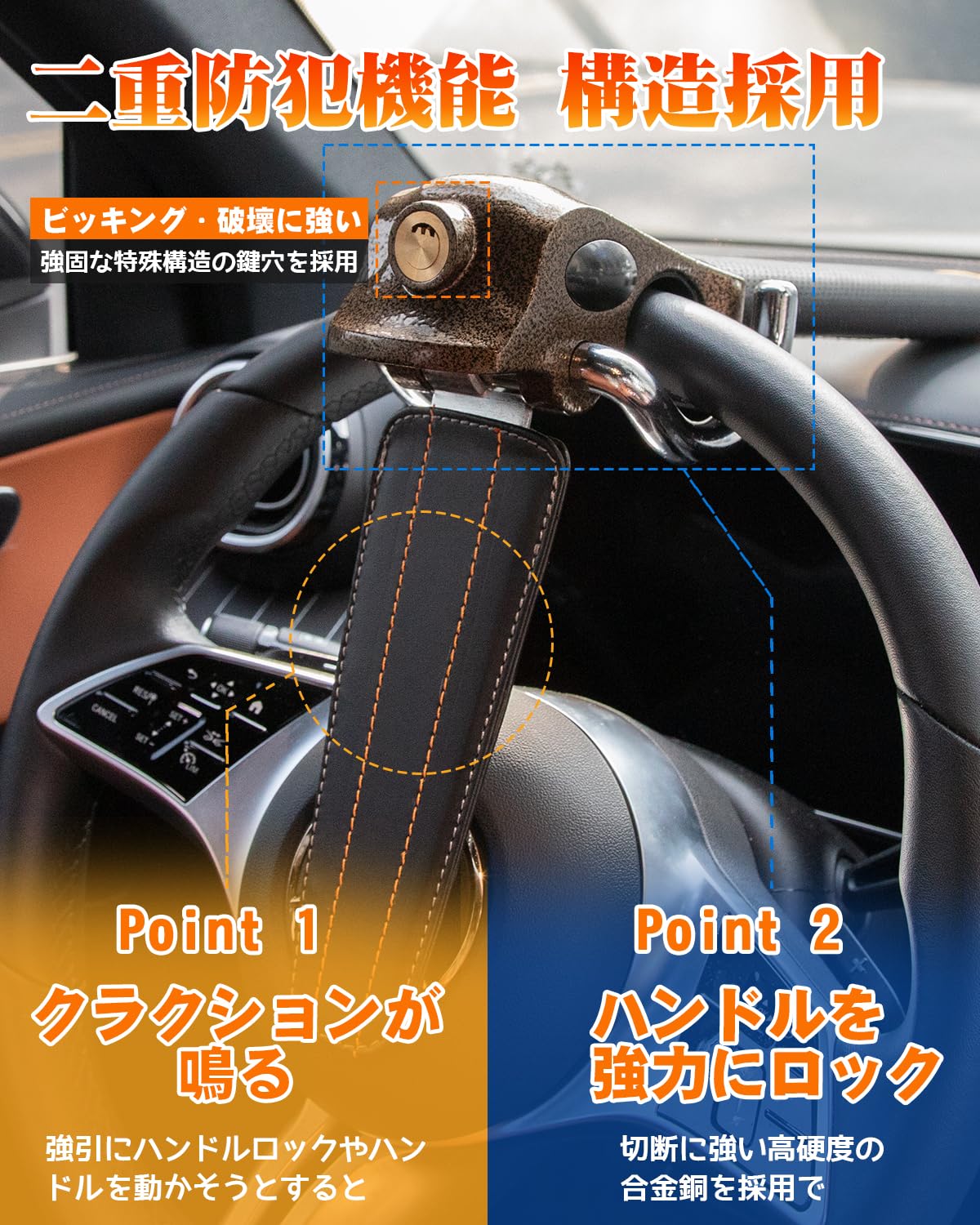 Amazon.co.jp: JiiinMiiin ハンドルロック ステアリングロック 車用