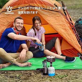 Amazon | Terra Hiker レジャーシート アウトドアキャンプタープ