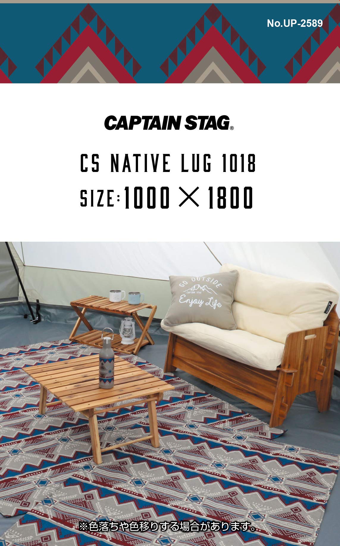 Amazon | キャプテンスタッグ(CAPTAIN STAG) ラグ レジャー