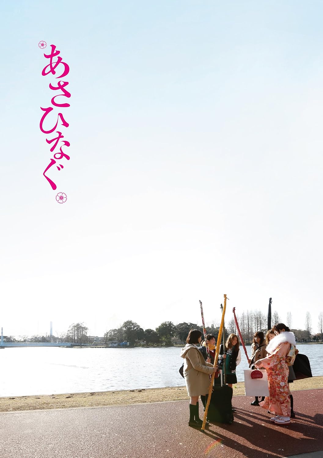 映画あさひなぐ Blu-ray 映画フィルム風しおり 西野七瀬 【公式