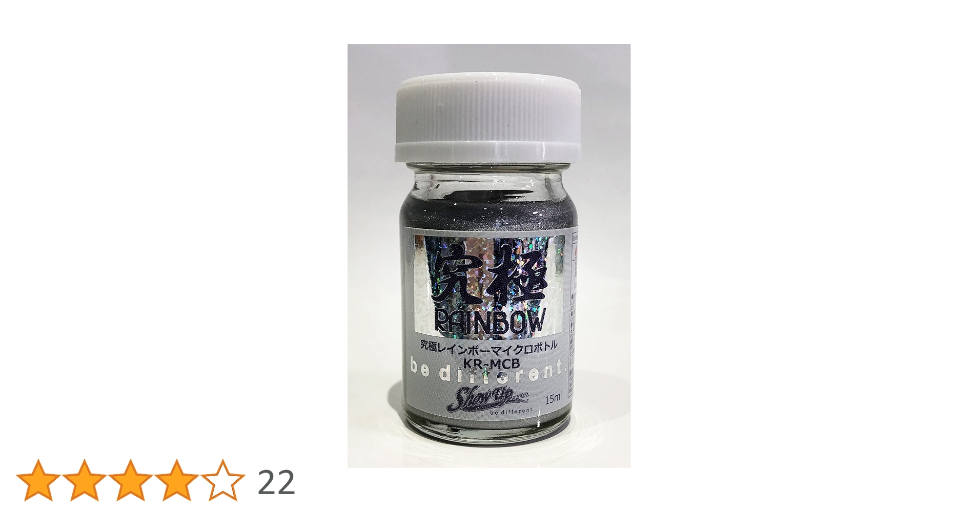 Amazon | SHOW UP究極レインボー50gマイボトル KR-MB | ペイント